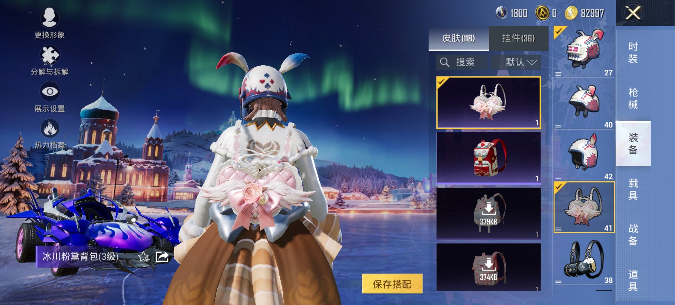 HPCMW419826和平精英账号详情图2