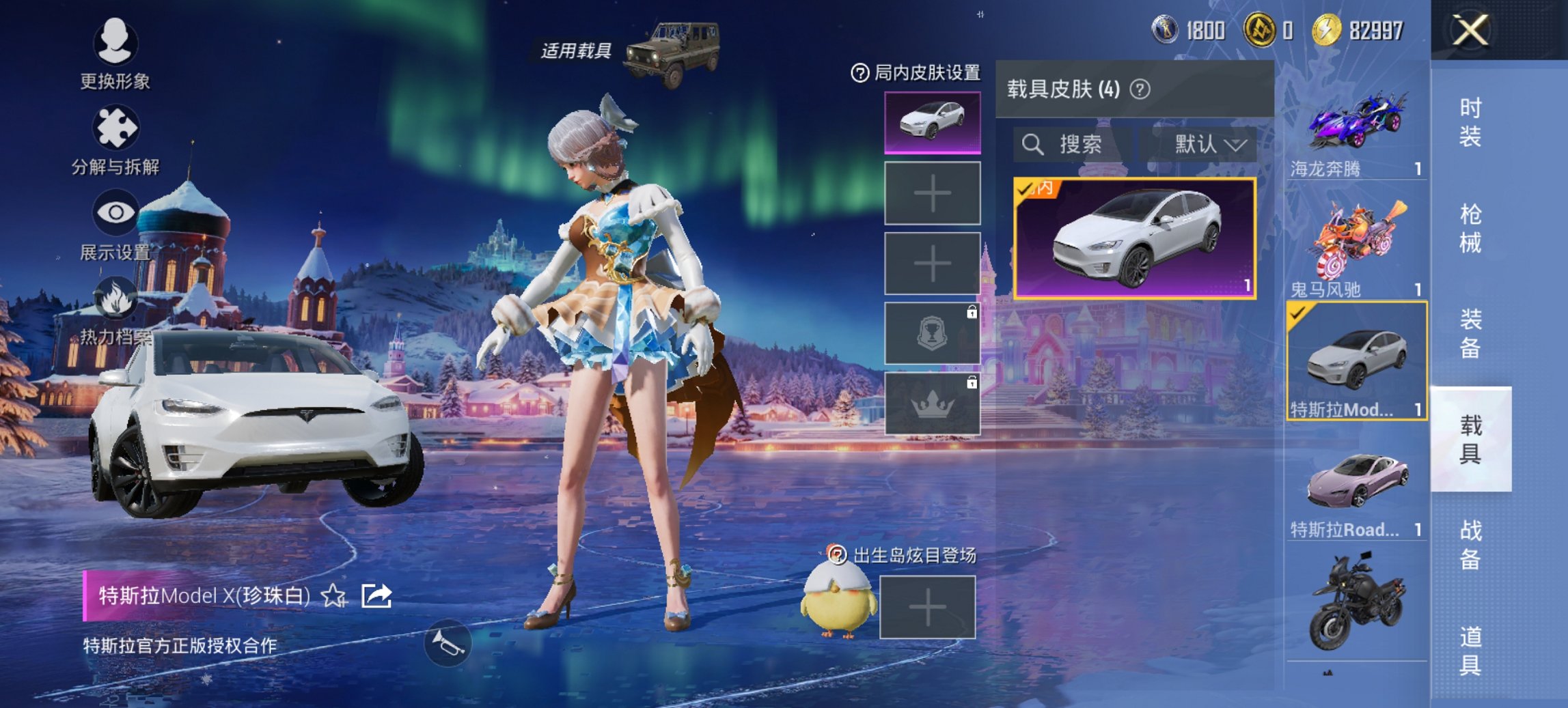 HPCMW419826和平精英账号详情图11