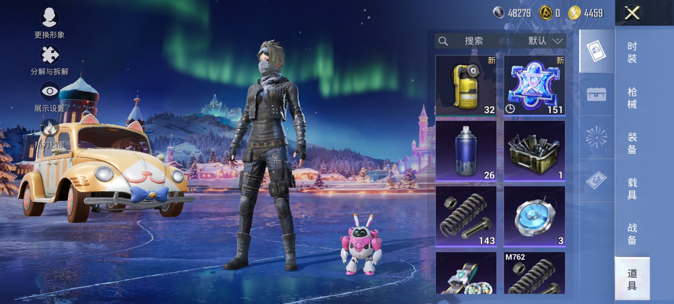 HPCMW419832和平精英账号详情图4 HPCMW419832和平精英账号详情图4