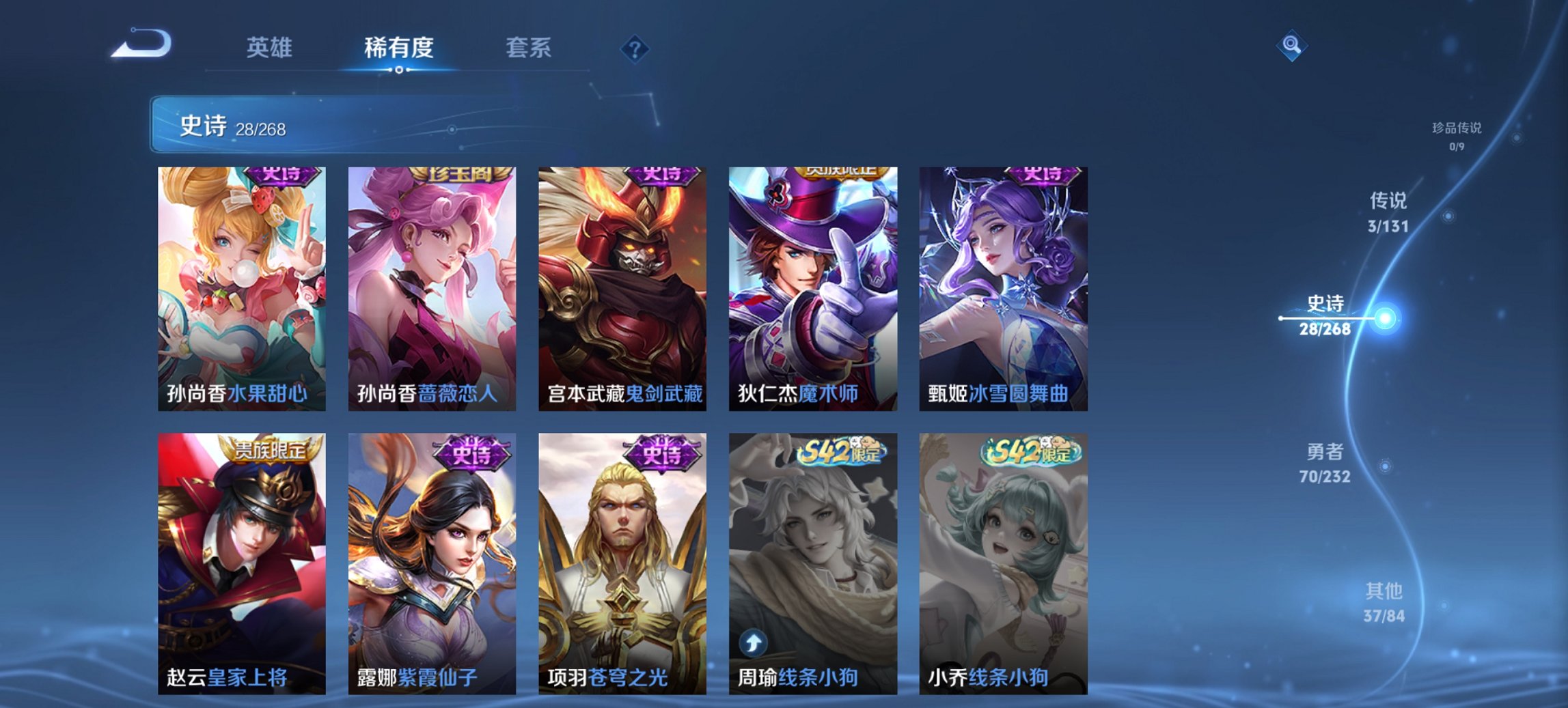 WZCMW436113王者荣耀账号详情图6