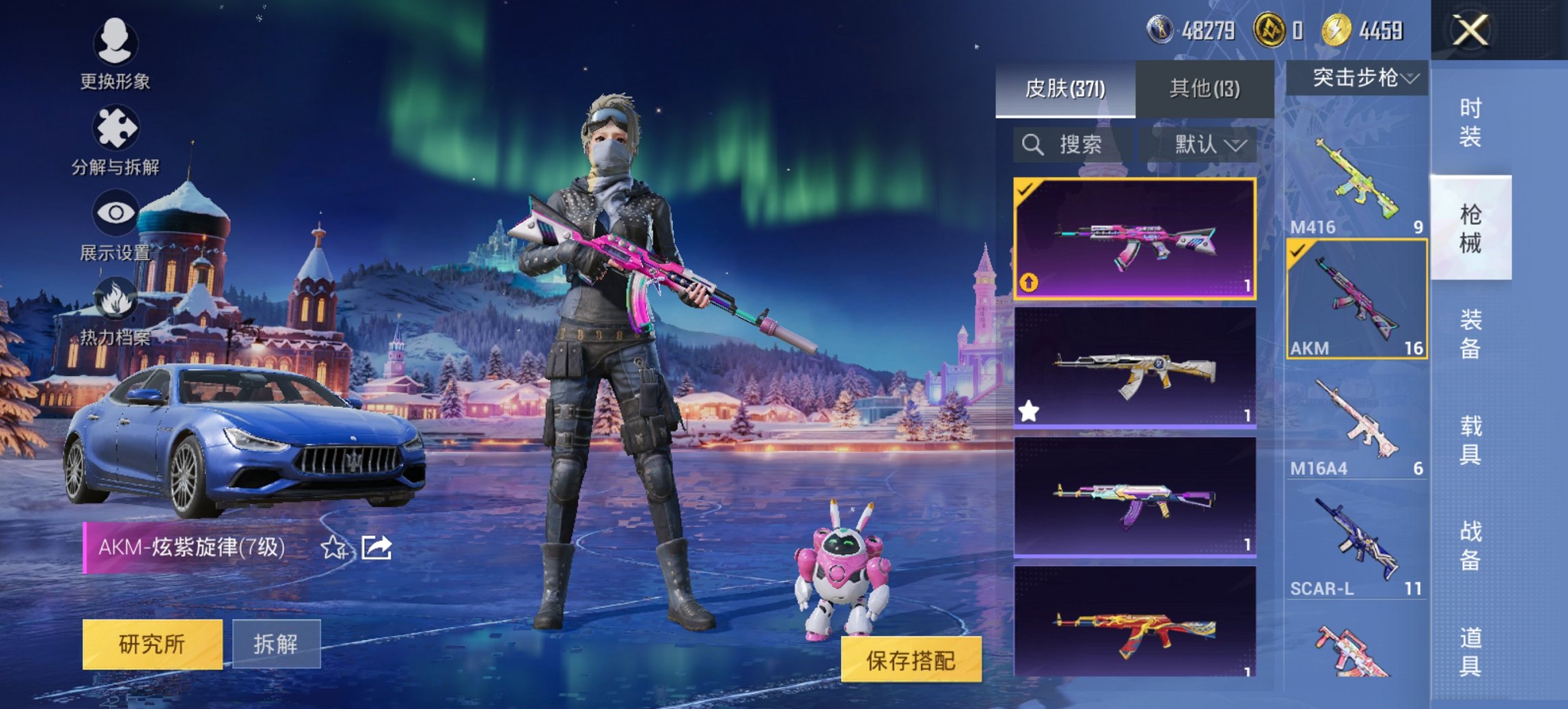 HPCMW419832和平精英账号详情图6 HPCMW419832和平精英账号详情图6