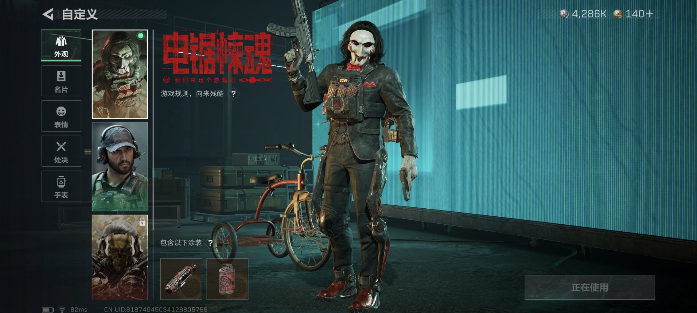 SJZCMW48386三角洲行动账号详情图5