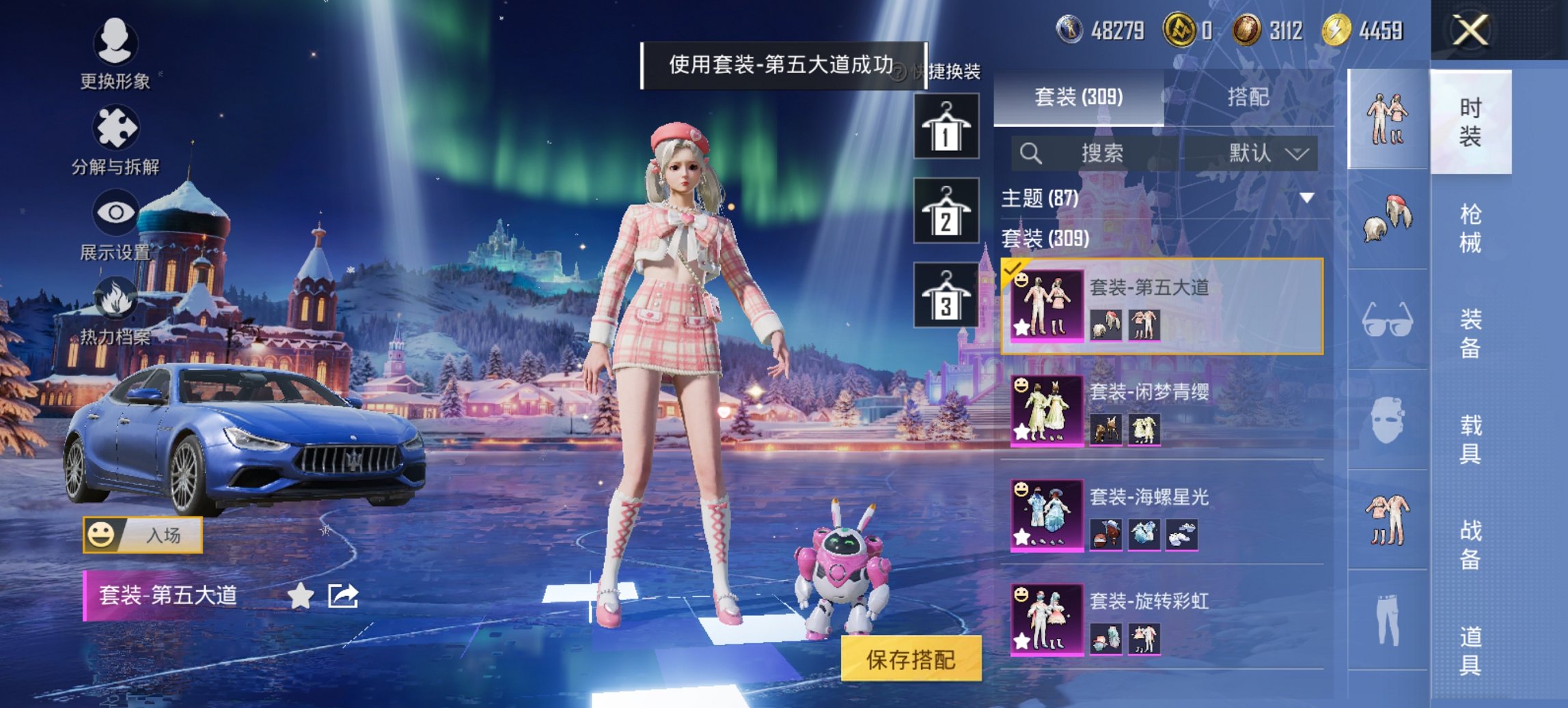 HPCMW419832和平精英账号详情图10 HPCMW419832和平精英账号详情图10