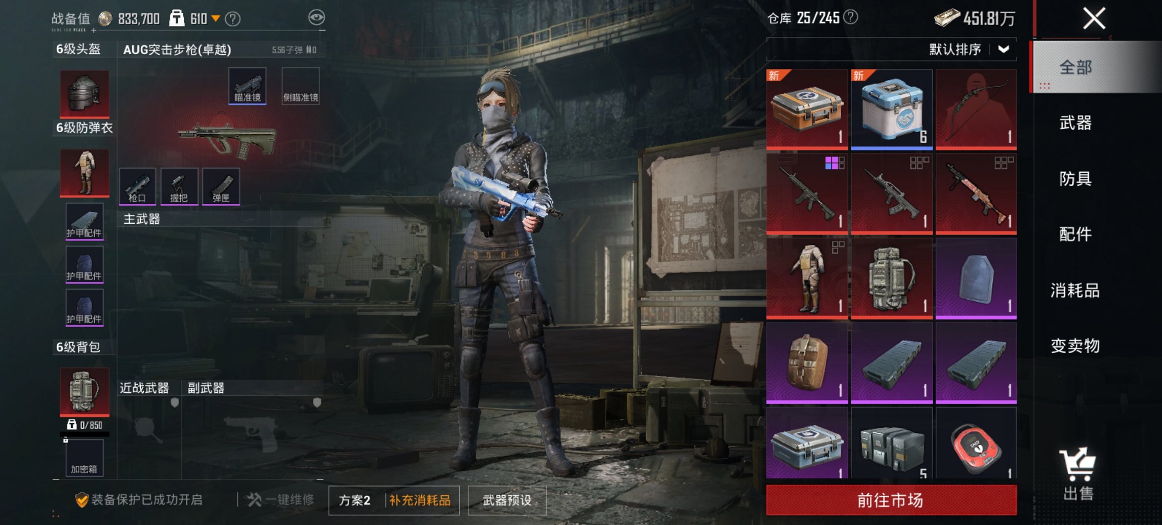 HPCMW419832和平精英账号详情图14 HPCMW419832和平精英账号详情图14