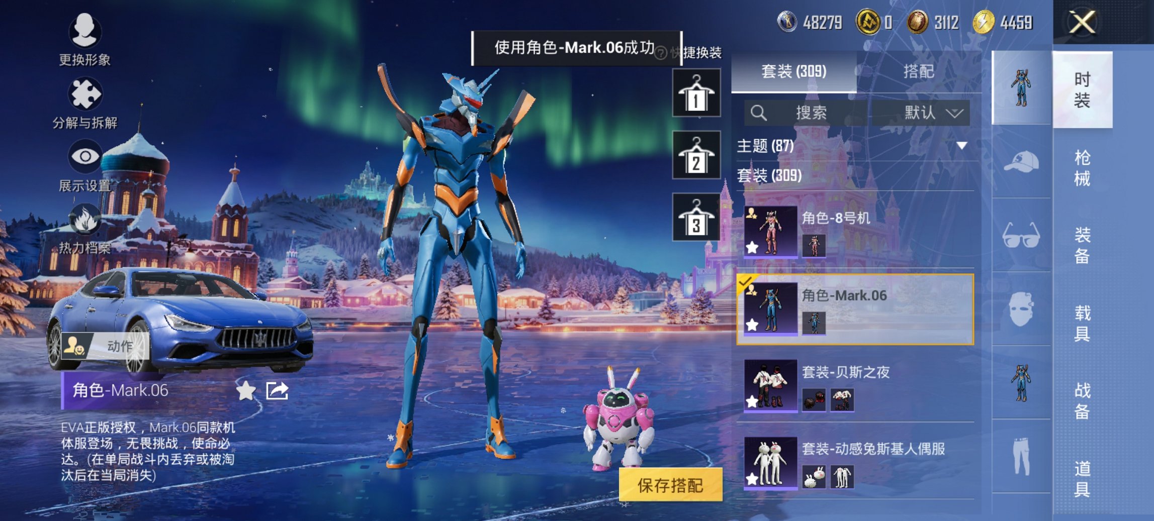 HPCMW419832和平精英账号详情图15 HPCMW419832和平精英账号详情图15