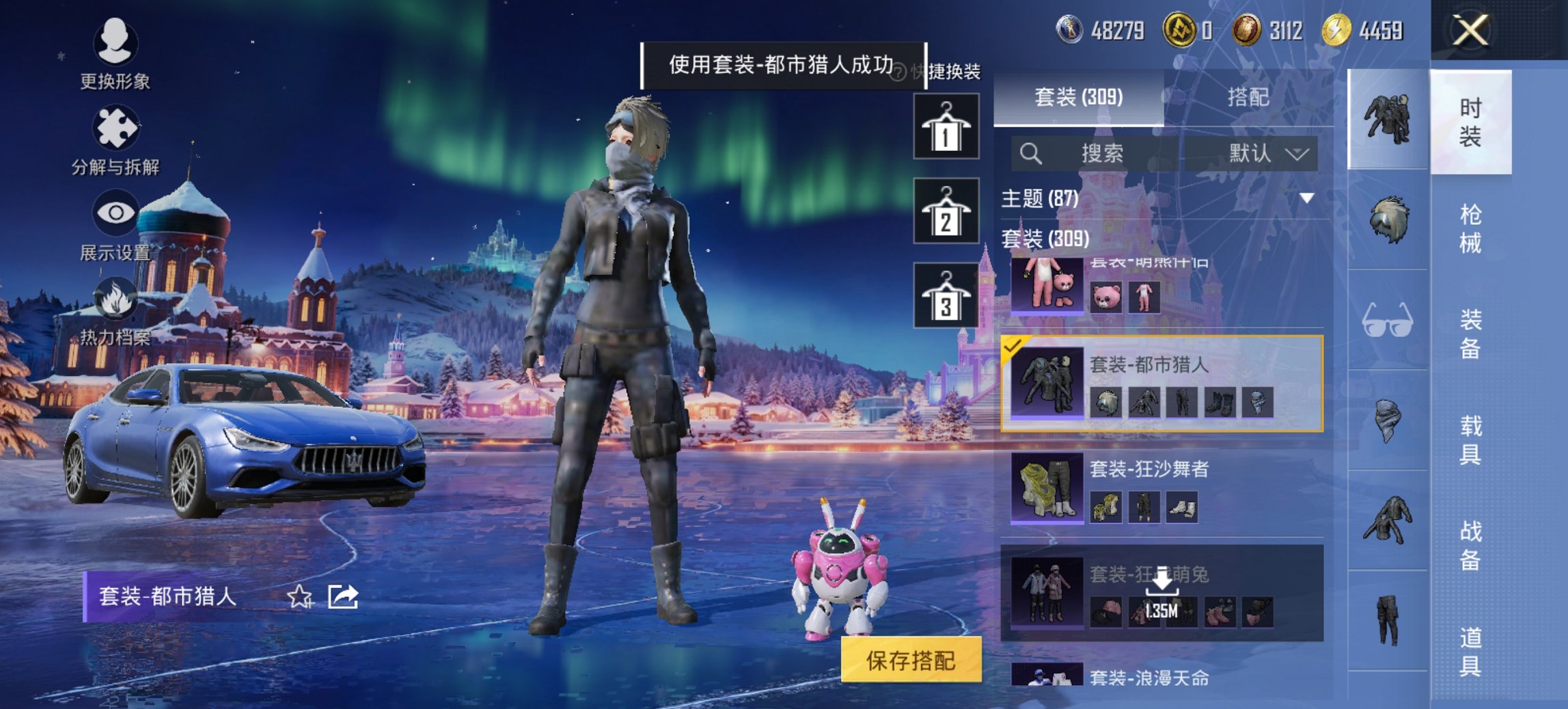 HPCMW419832和平精英账号详情图16 HPCMW419832和平精英账号详情图16