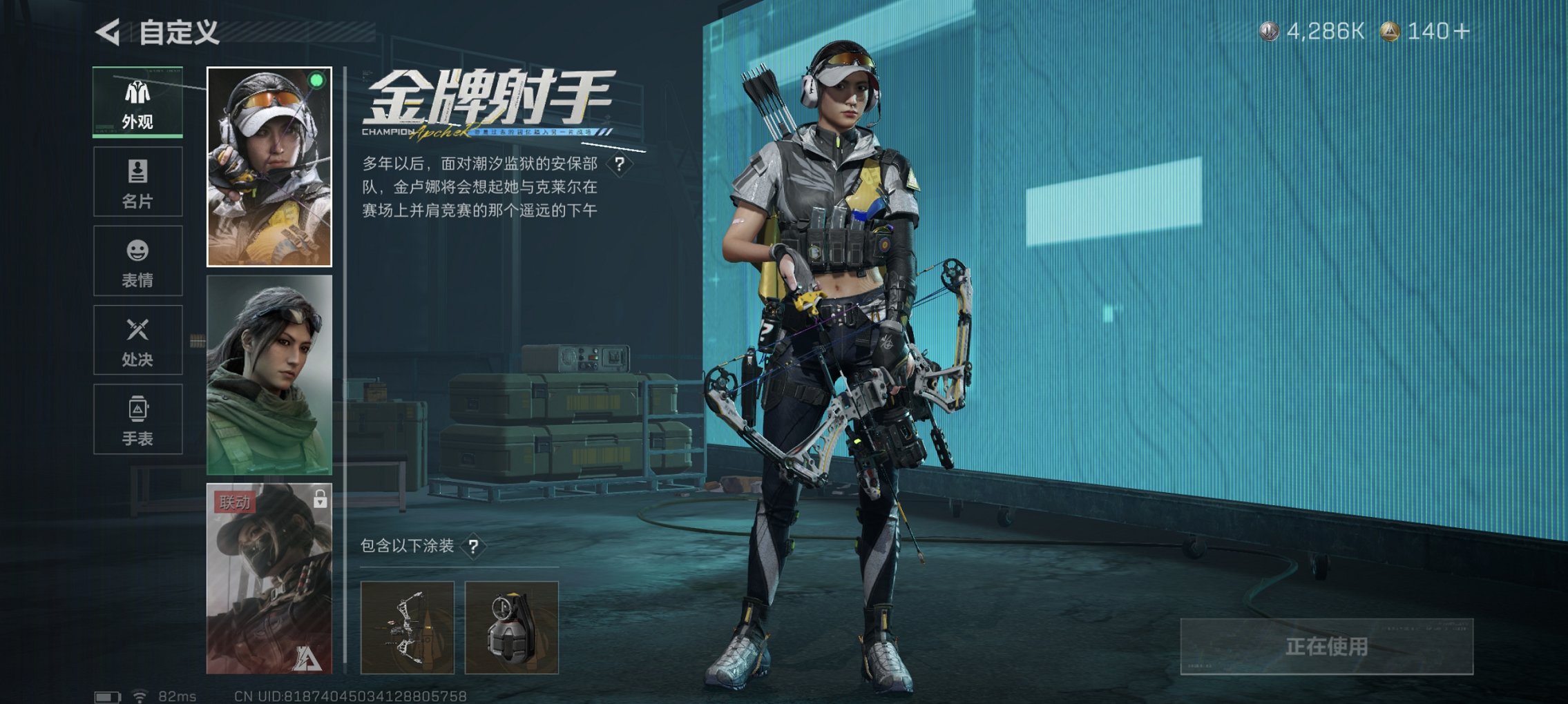 SJZCMW48386三角洲行动账号详情图14