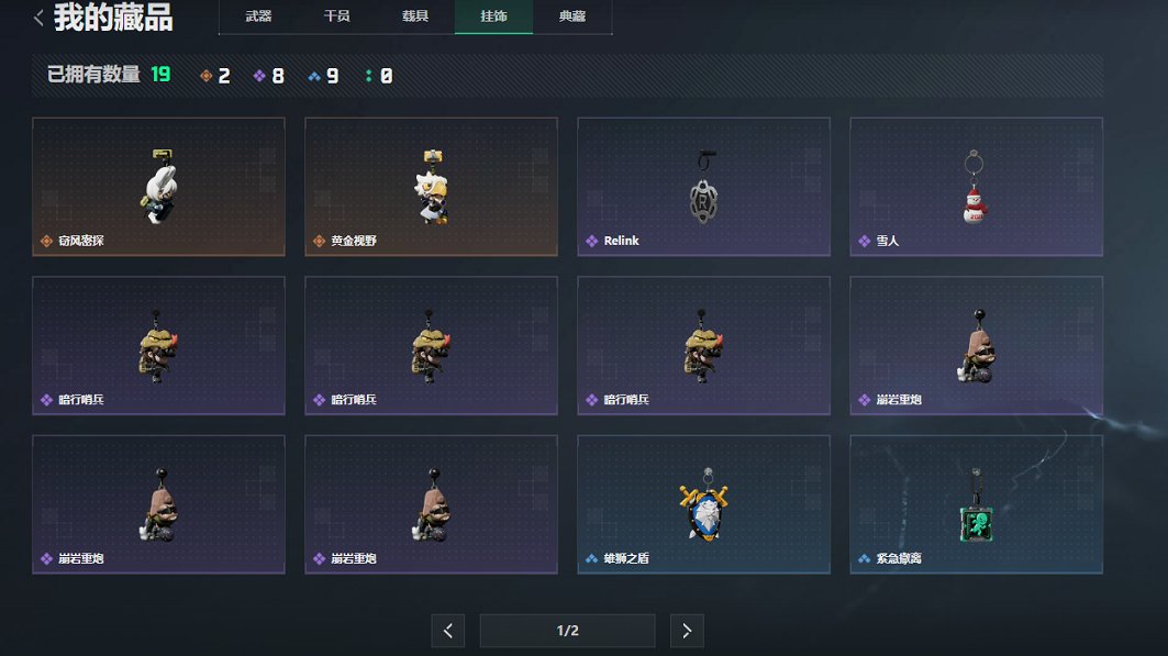 SJZCMW48969三角洲行动账号详情图9