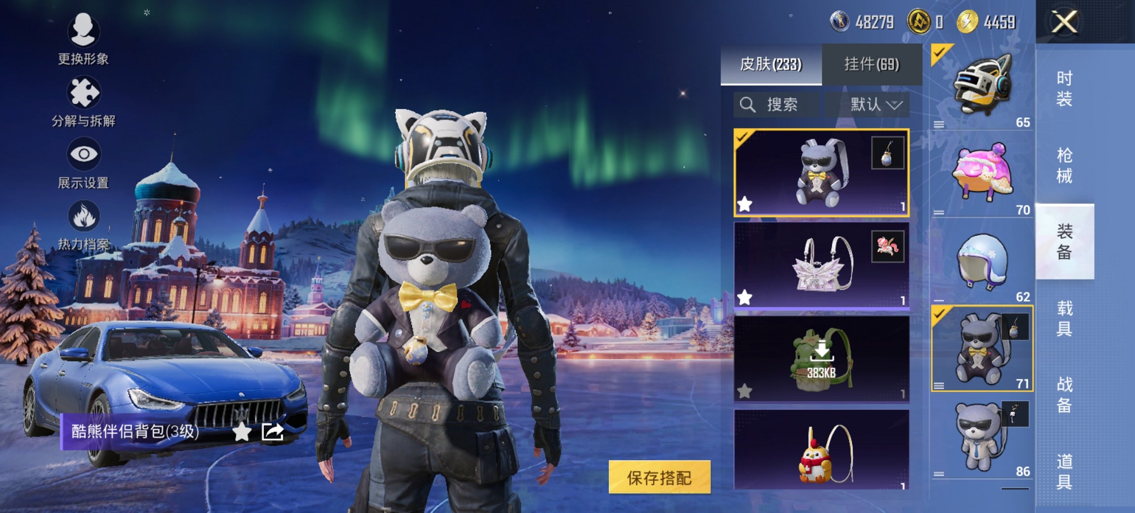 HPCMW419832和平精英账号详情图20 HPCMW419832和平精英账号详情图20