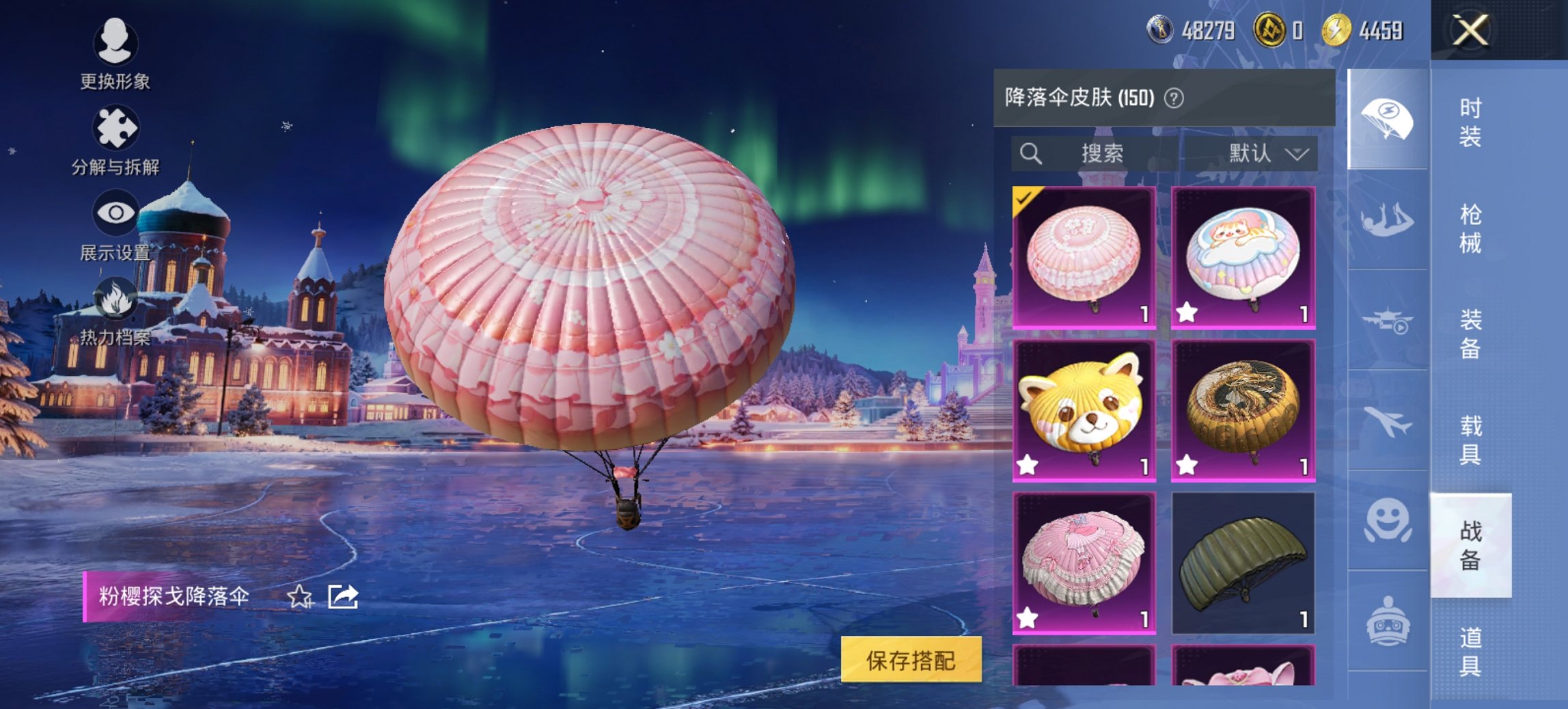 HPCMW419832和平精英账号详情图21 HPCMW419832和平精英账号详情图21