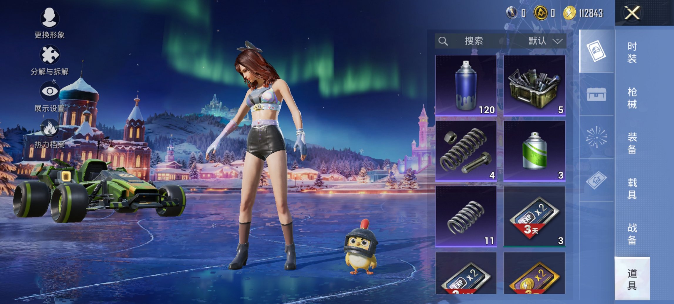 HPCMW421099和平精英账号详情图9 HPCMW421099和平精英账号详情图9