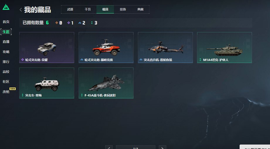 SJZCMW48386三角洲行动账号详情图20