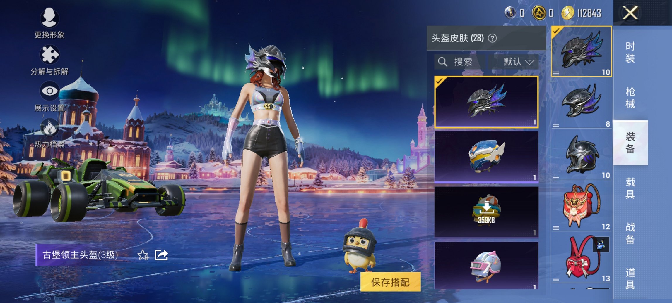 HPCMW421099和平精英账号详情图11 HPCMW421099和平精英账号详情图11