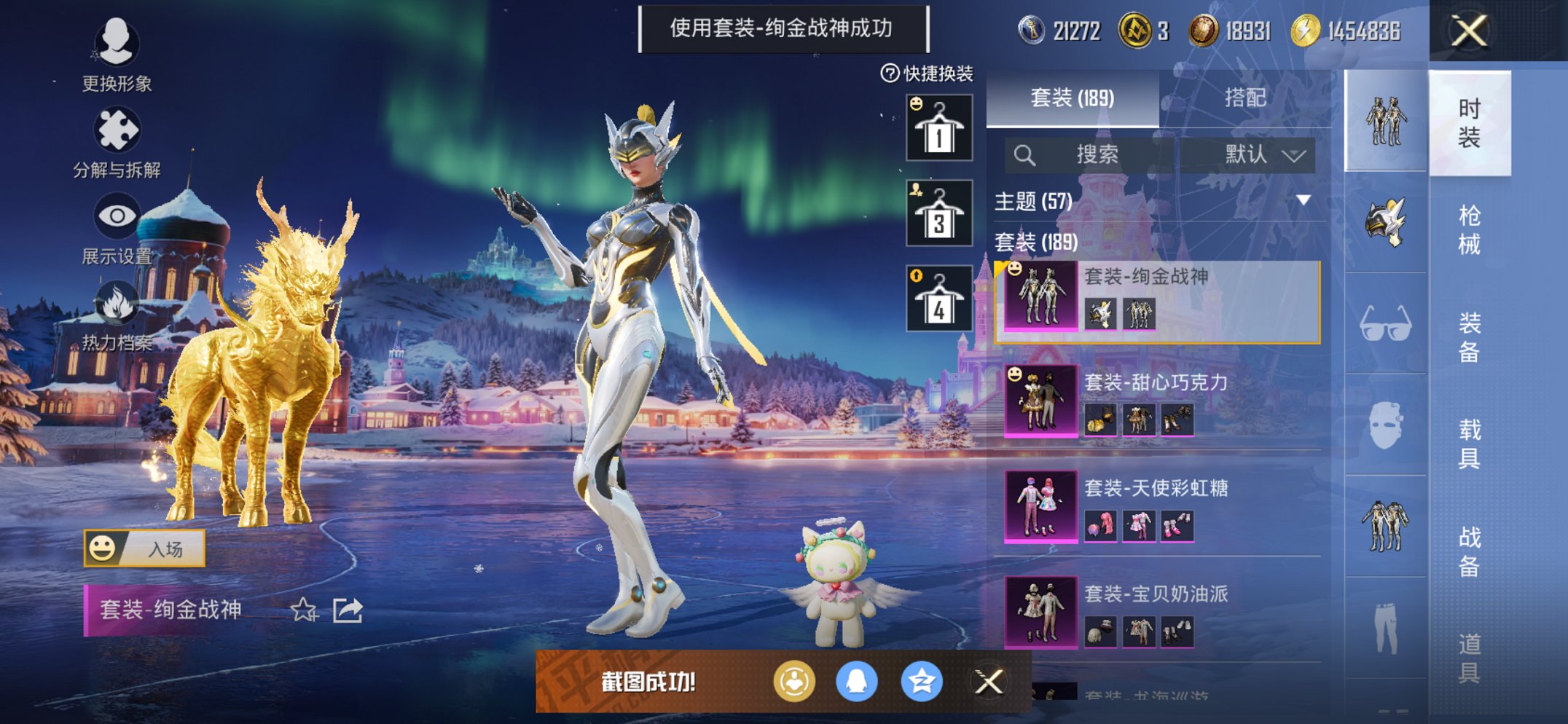 HPCMW419804和平精英账号详情图2