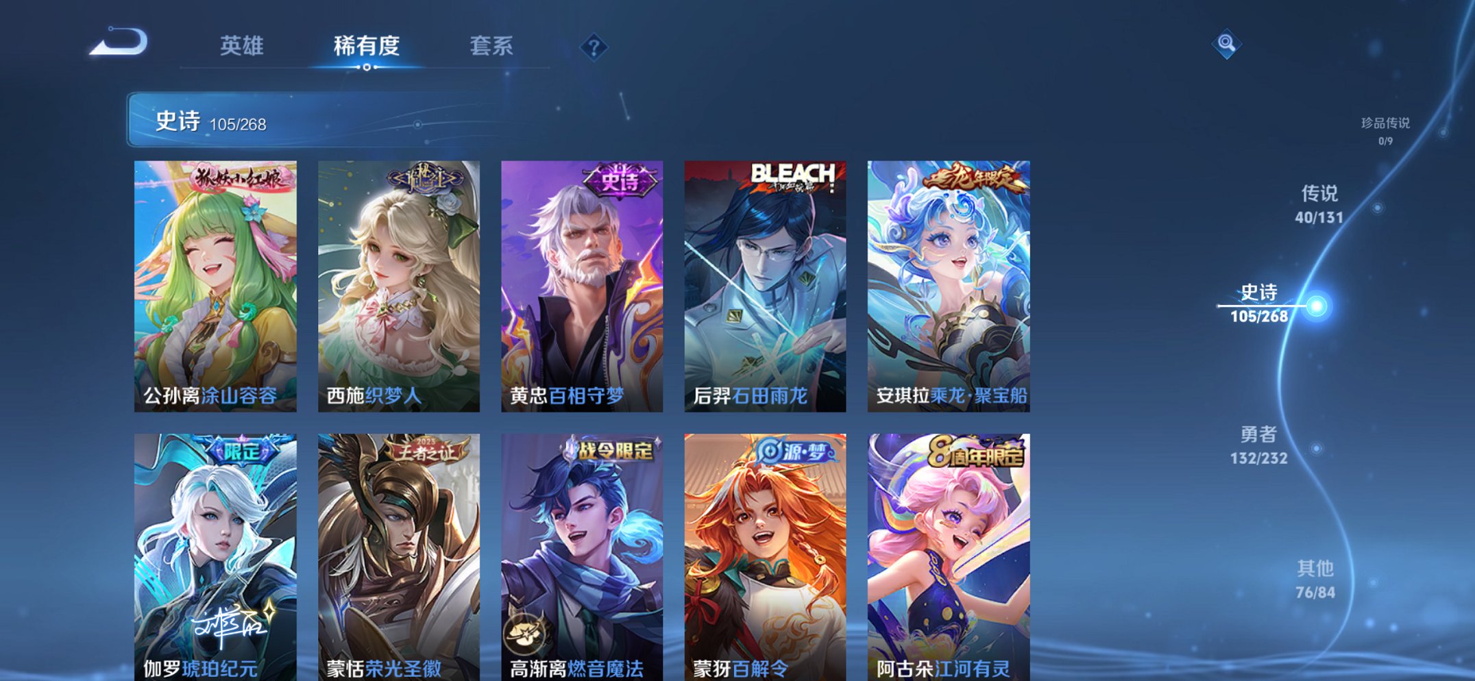 WZCMW436089王者荣耀账号详情图5