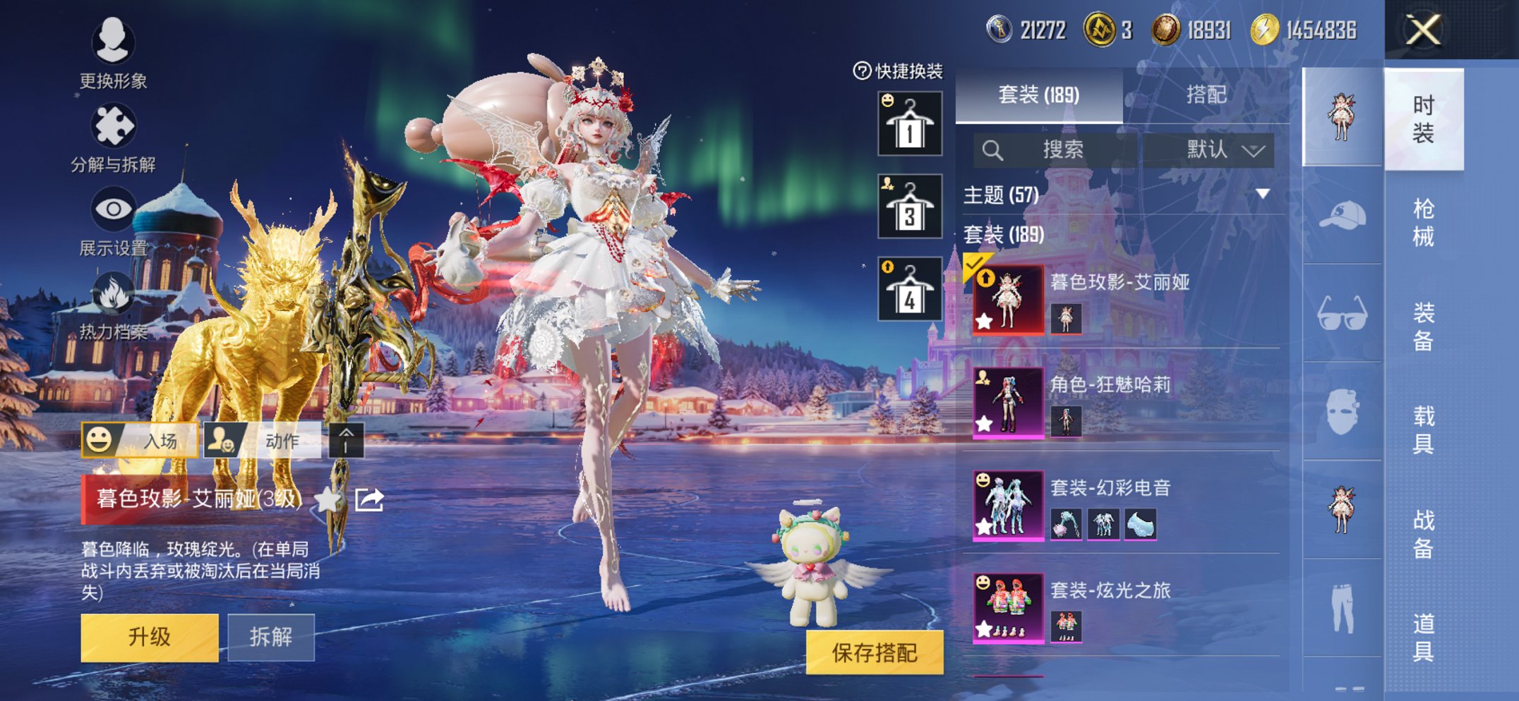 HPCMW419804和平精英账号详情图3