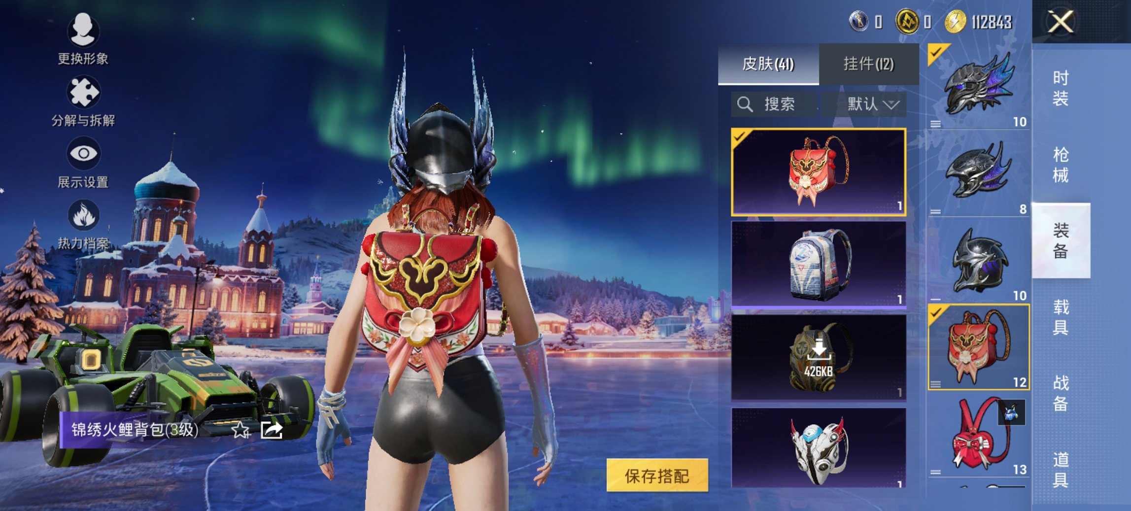 HPCMW421099和平精英账号详情图14 HPCMW421099和平精英账号详情图14