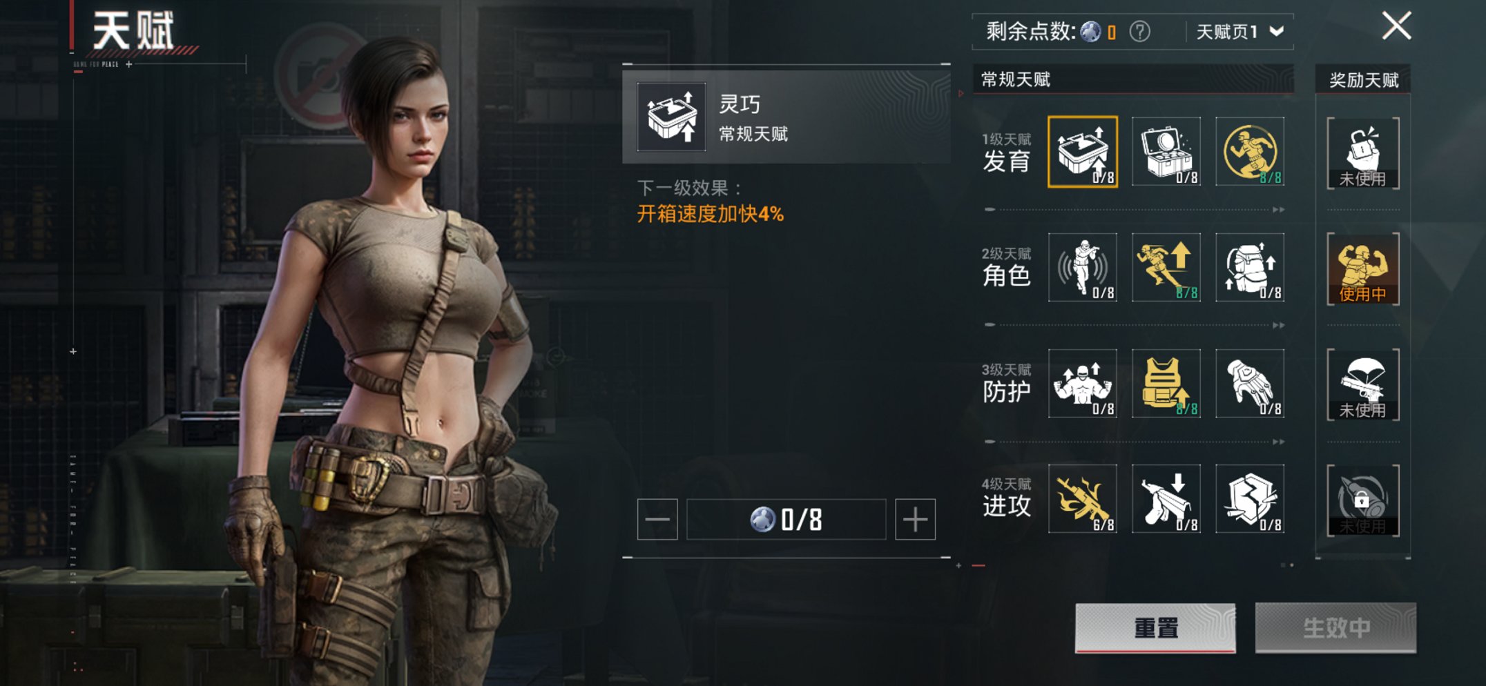 HPCMW419804和平精英账号详情图4