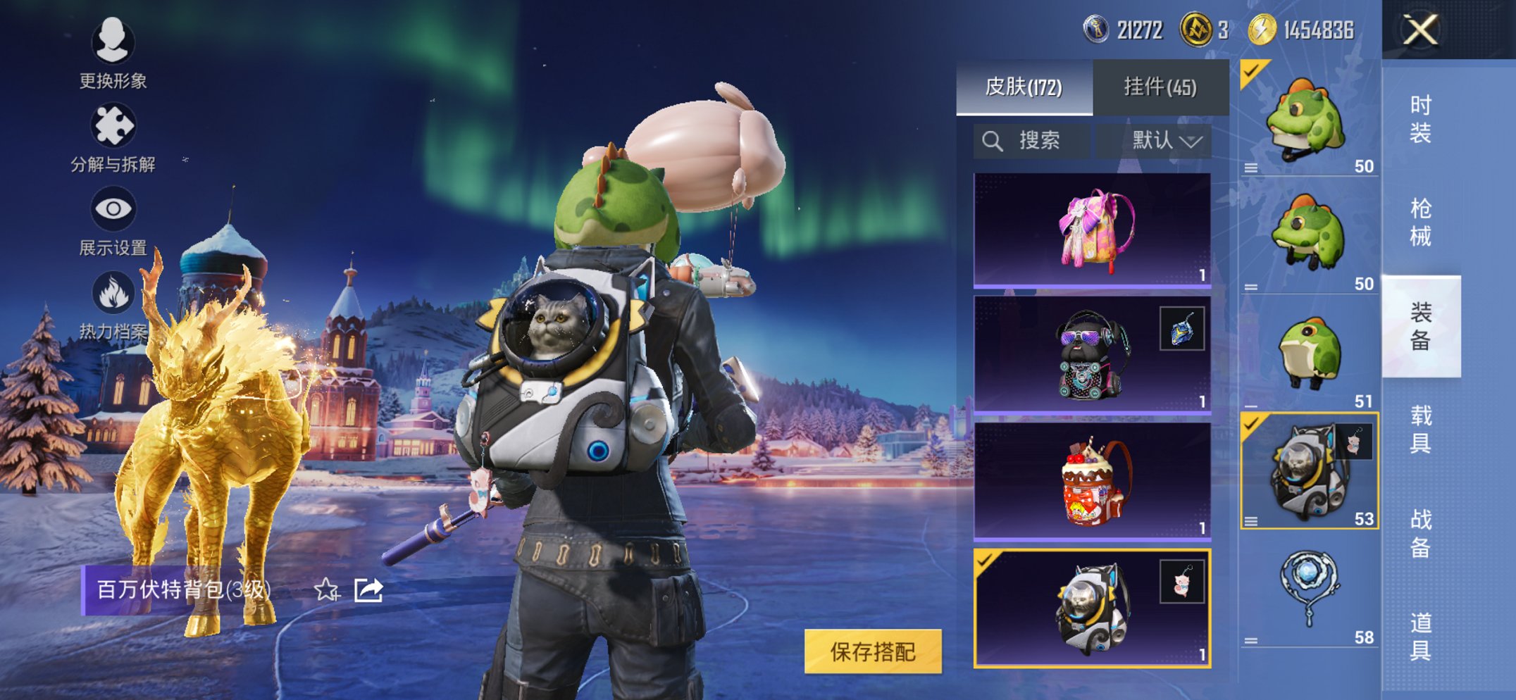 HPCMW419804和平精英账号详情图5