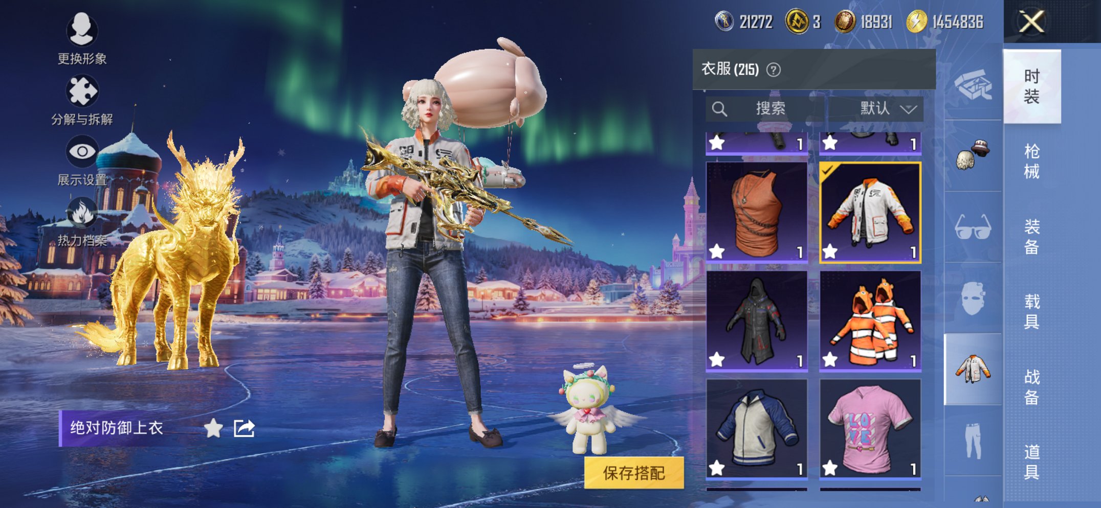 HPCMW419804和平精英账号详情图9