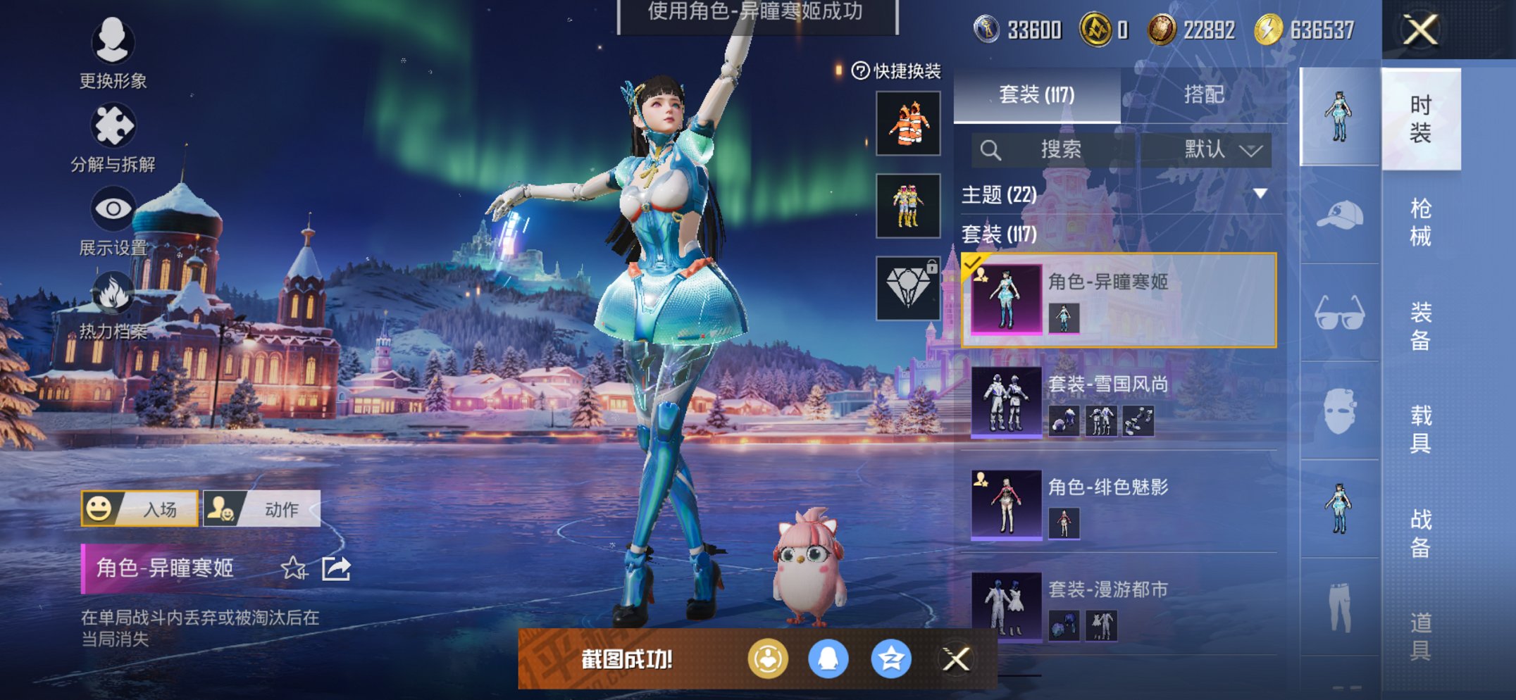 和平精英账号苹果QQ0载具-117套装-159枪皮-可二次实名【满级M4五爪金龙4特效枪1粉装小丑鱼 秒换绑不用等】 苹