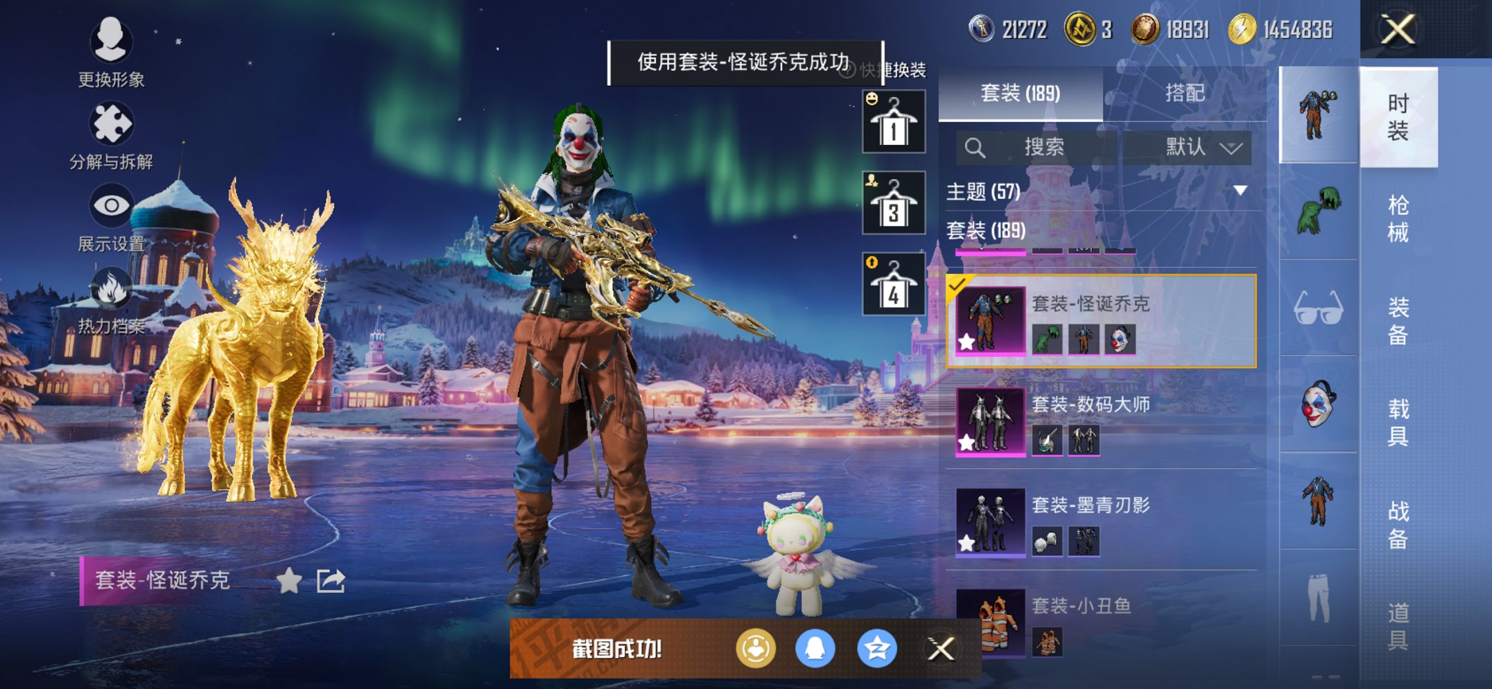 HPCMW419804和平精英账号详情图16