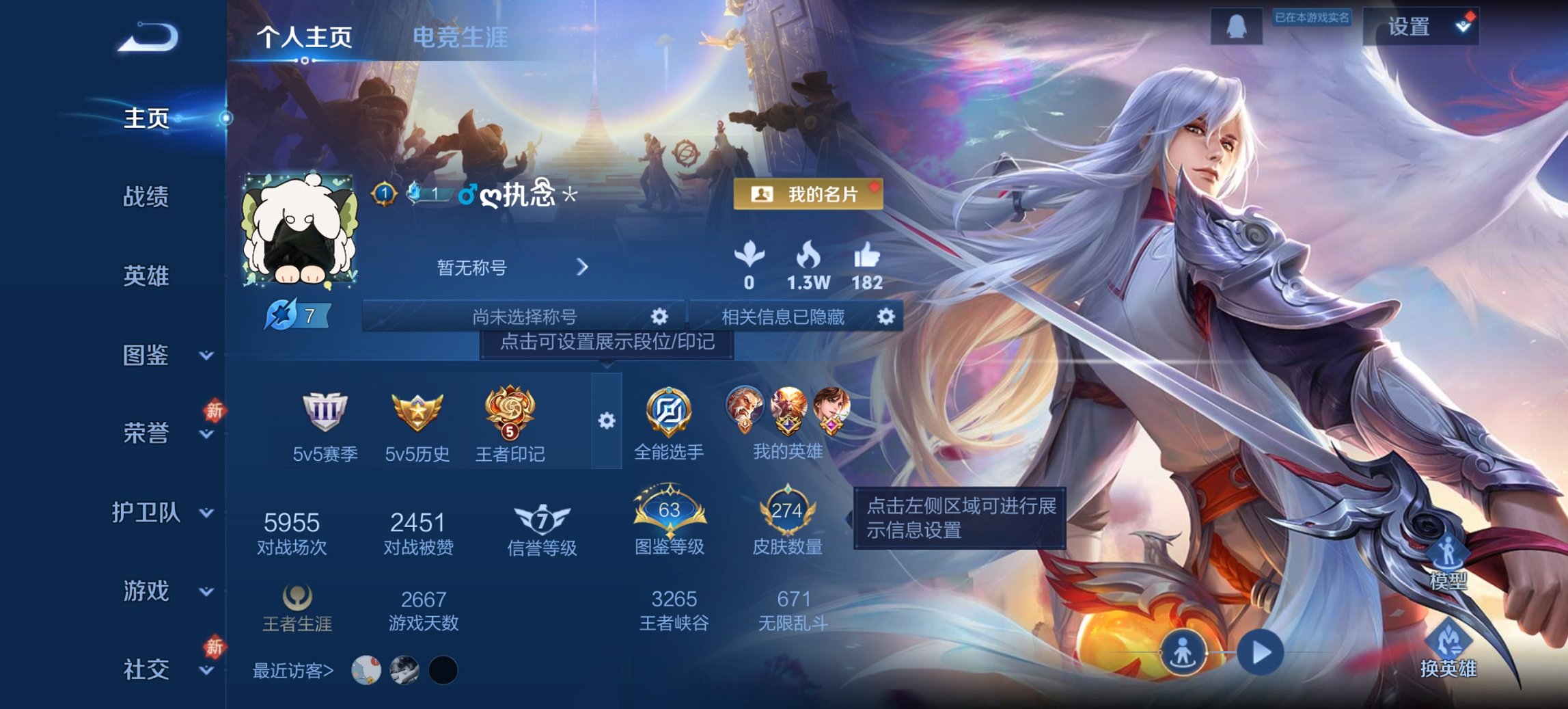 王者荣耀账号安卓QQ126英雄-274皮肤-【15传说274皮肤2水晶1星元 秒换绑不用等】安卓QQ-126英雄-274