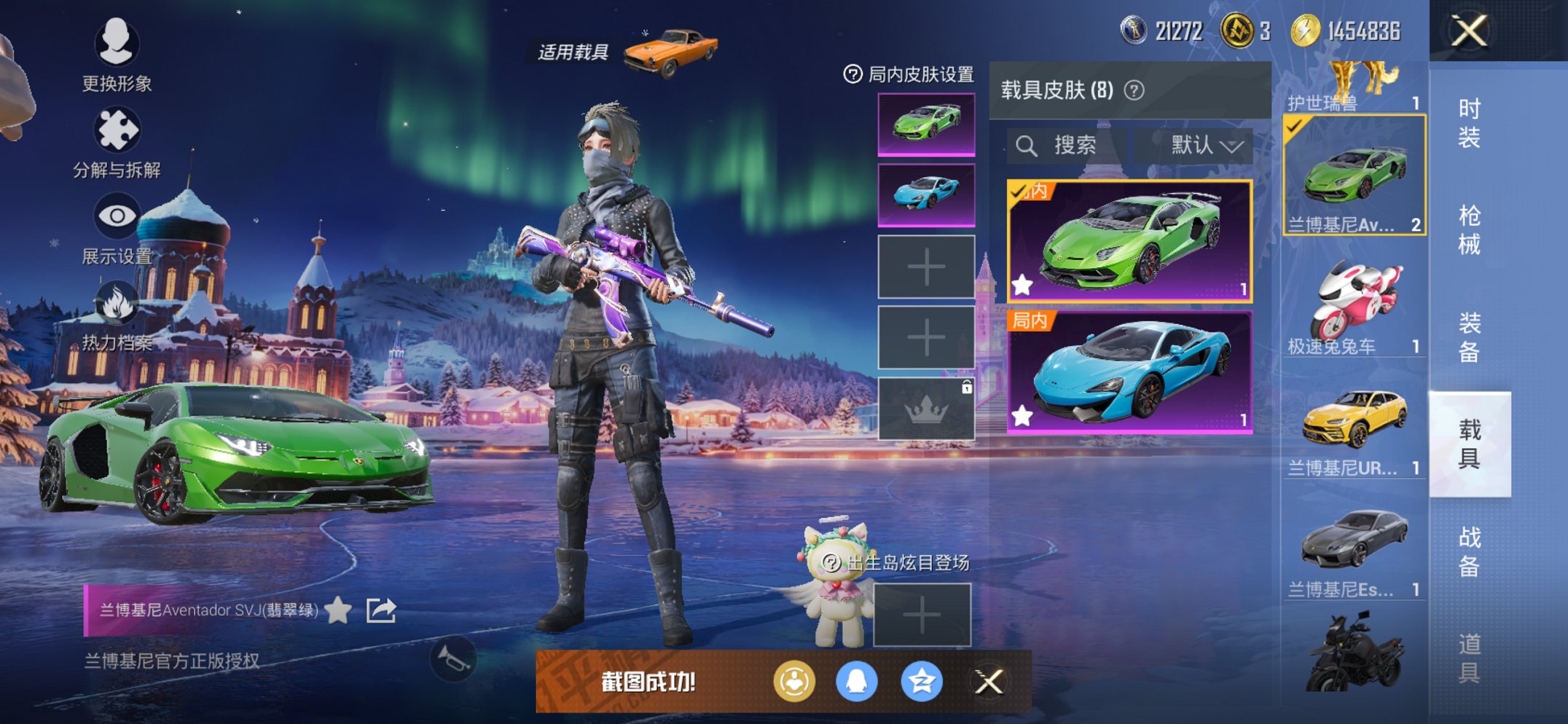 HPCMW419804和平精英账号详情图22