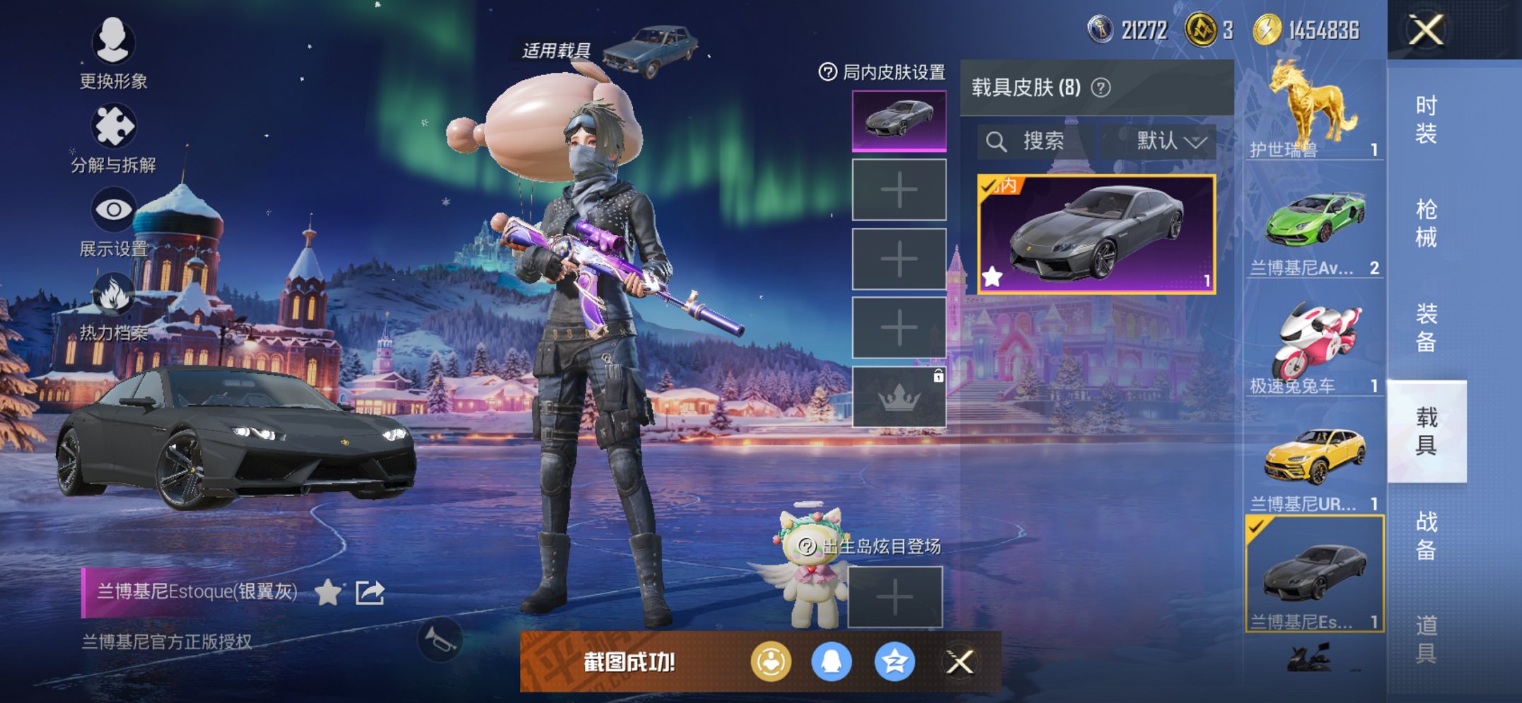 HPCMW419804和平精英账号详情图23