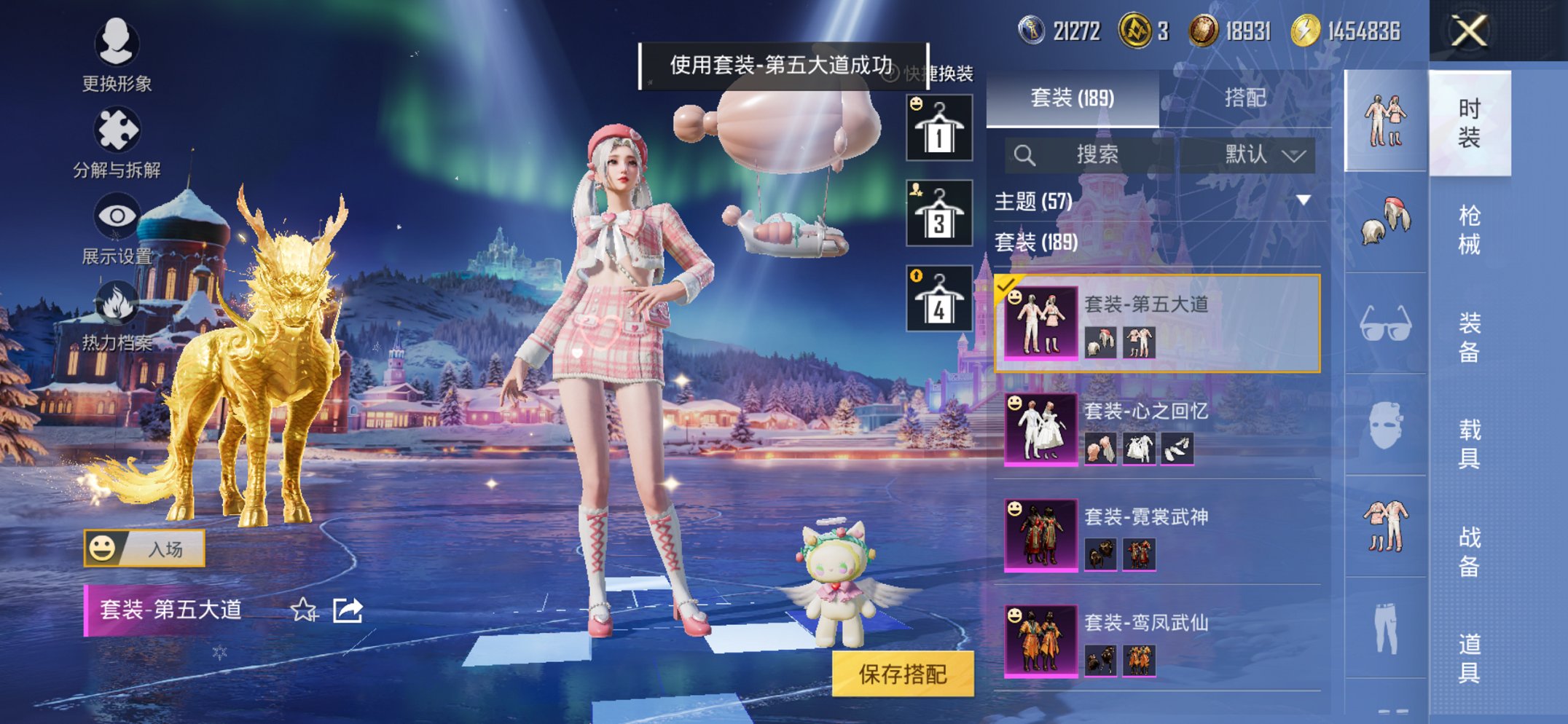 HPCMW419804和平精英账号详情图25