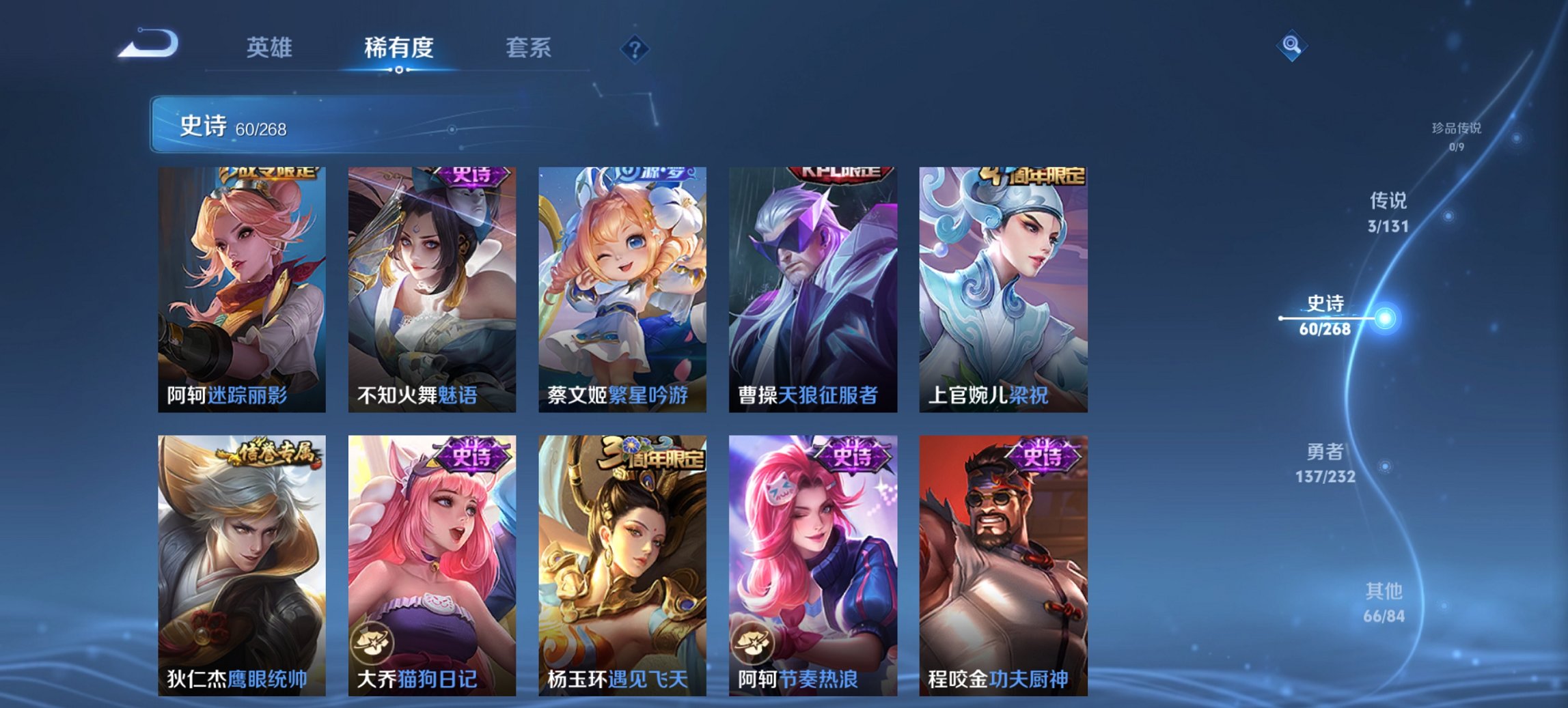 WZCMW436094王者荣耀账号详情图5