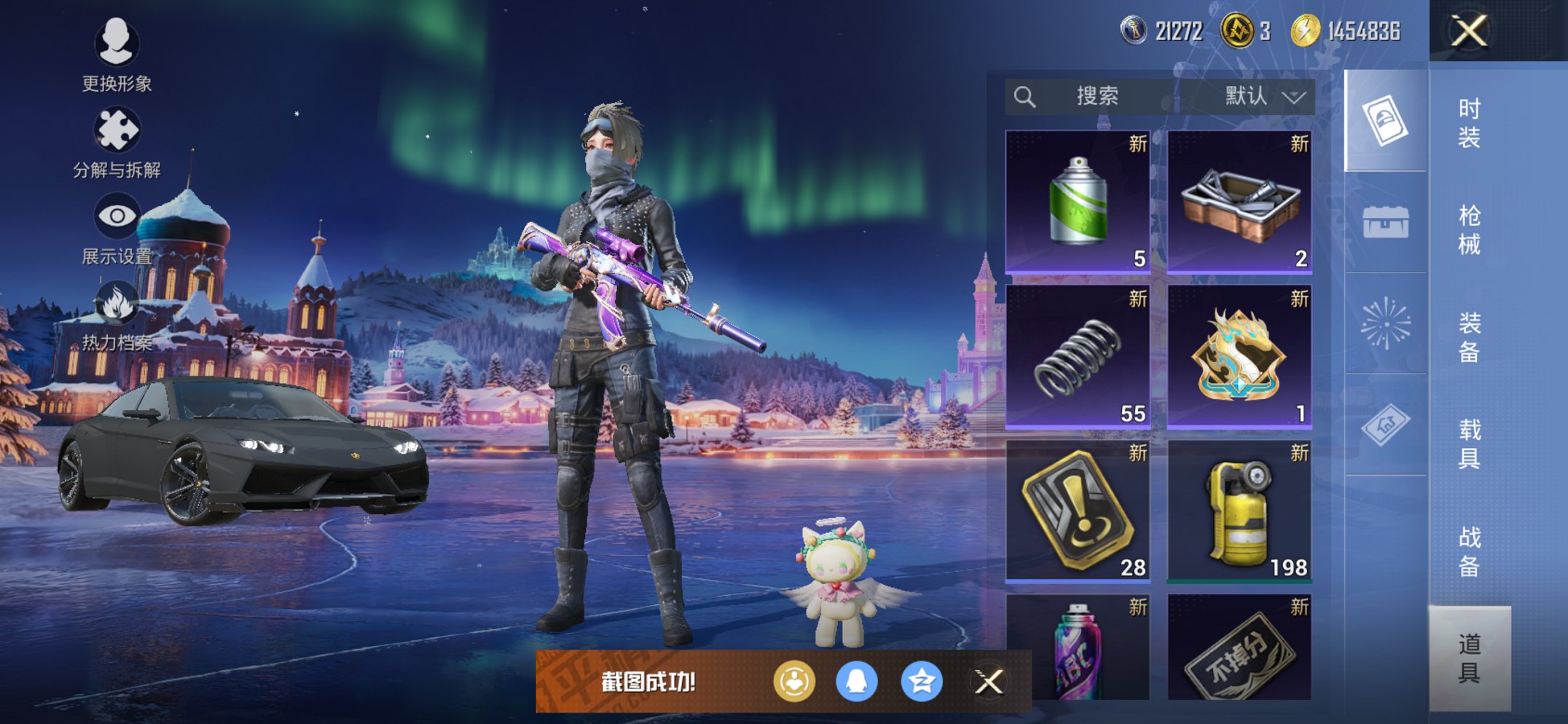 HPCMW419804和平精英账号详情图27