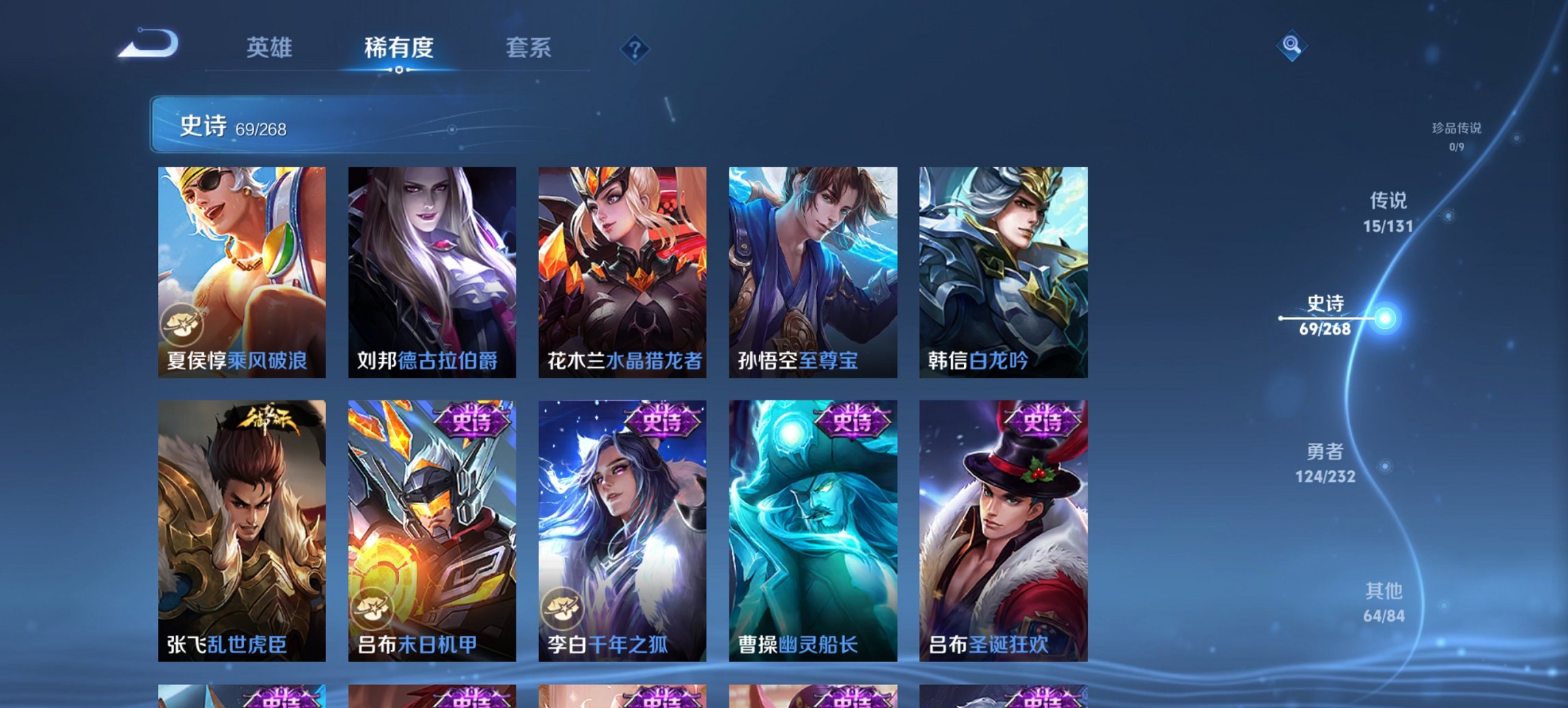 WZCMW436112王者荣耀账号详情图7