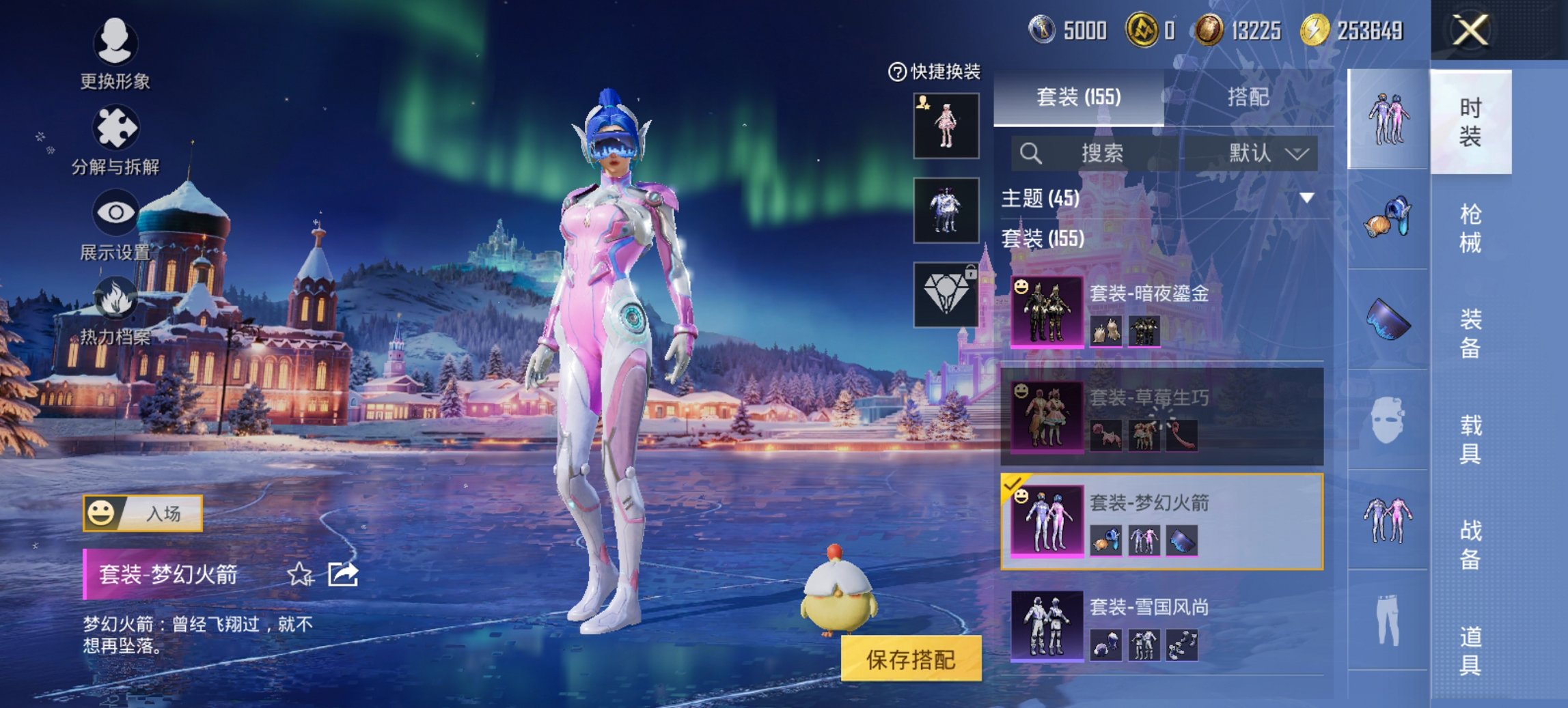 王者荣耀账号安卓QQ128英雄-448皮肤-【连体号V10 448皮肤6典藏1无双2珍品41传说3星元2天幕 送吃鸡7粉