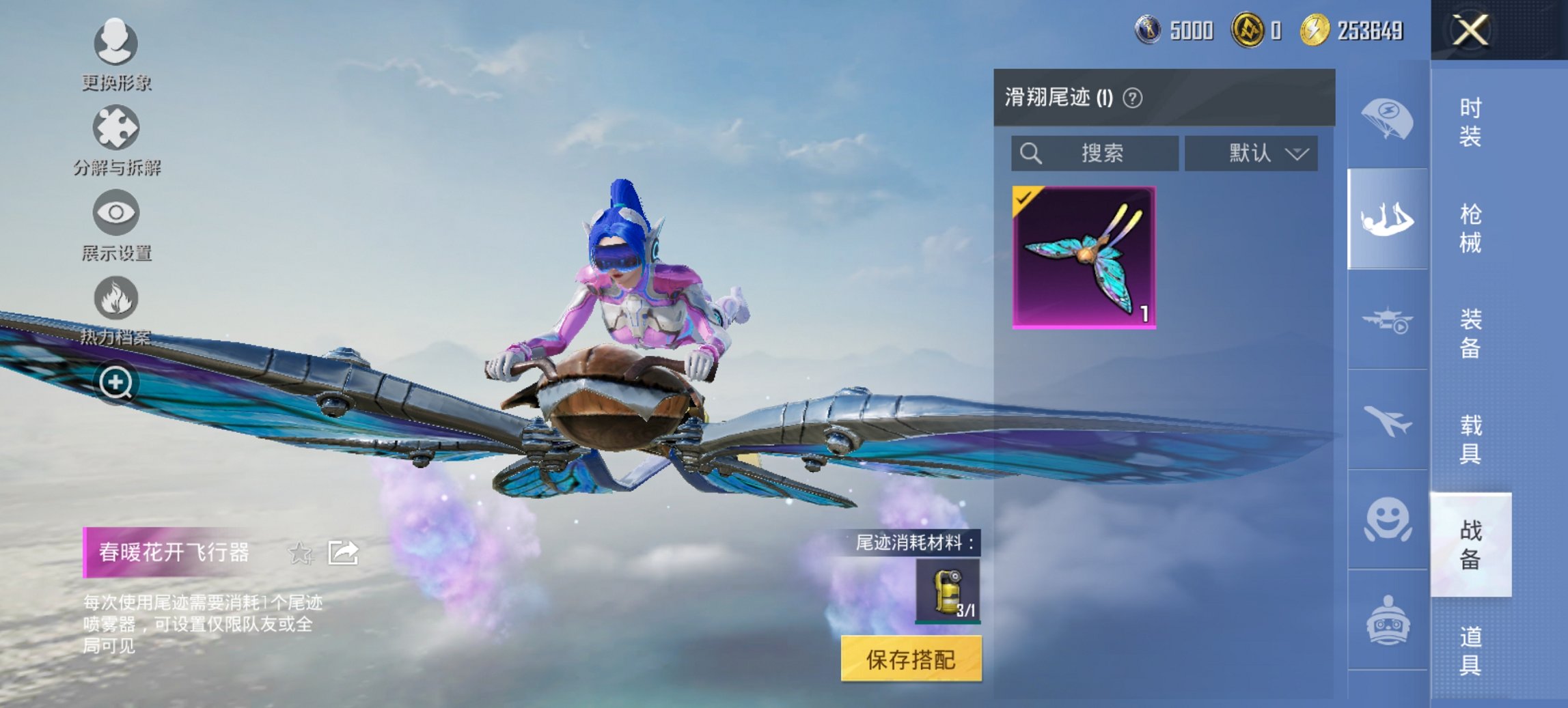 WZCMW436103王者荣耀账号详情图2