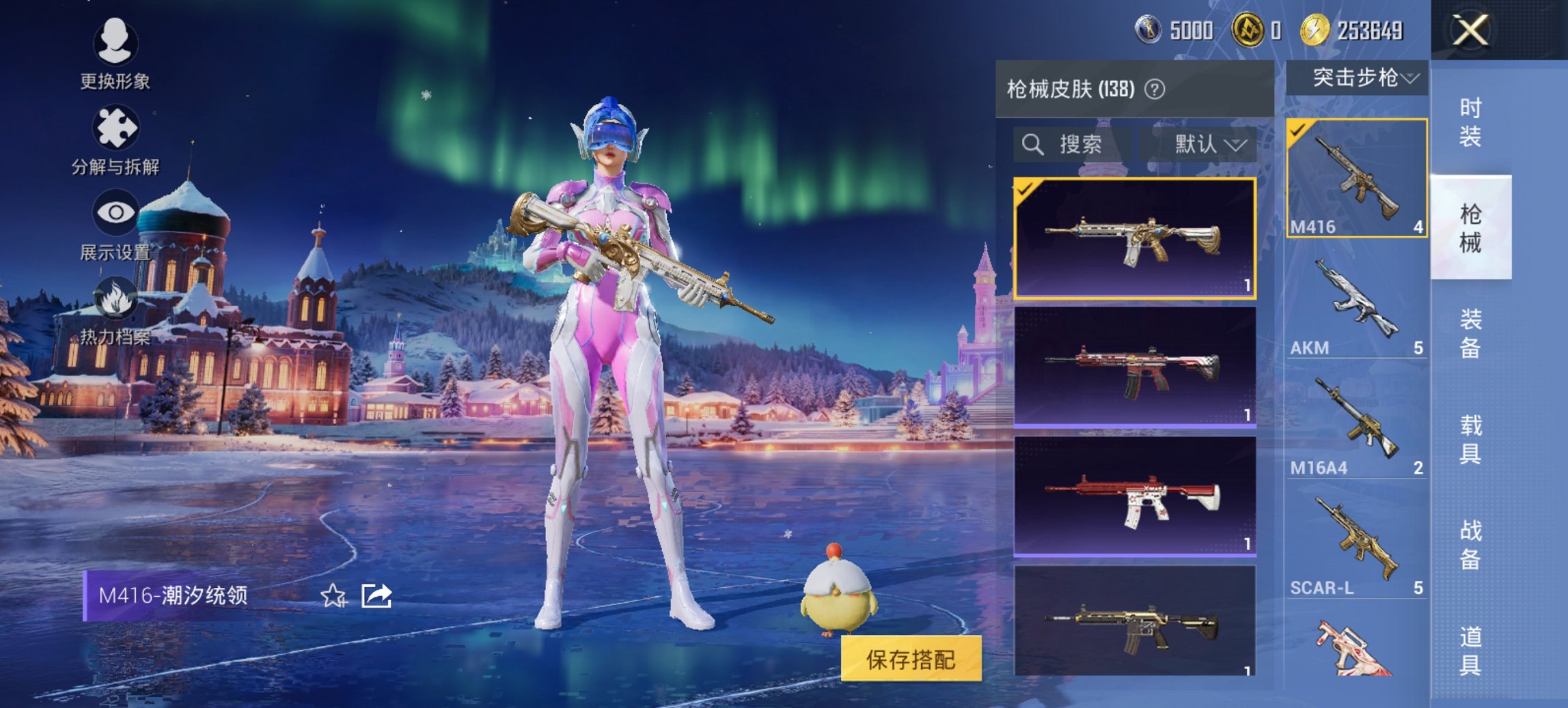 WZCMW436103王者荣耀账号详情图3