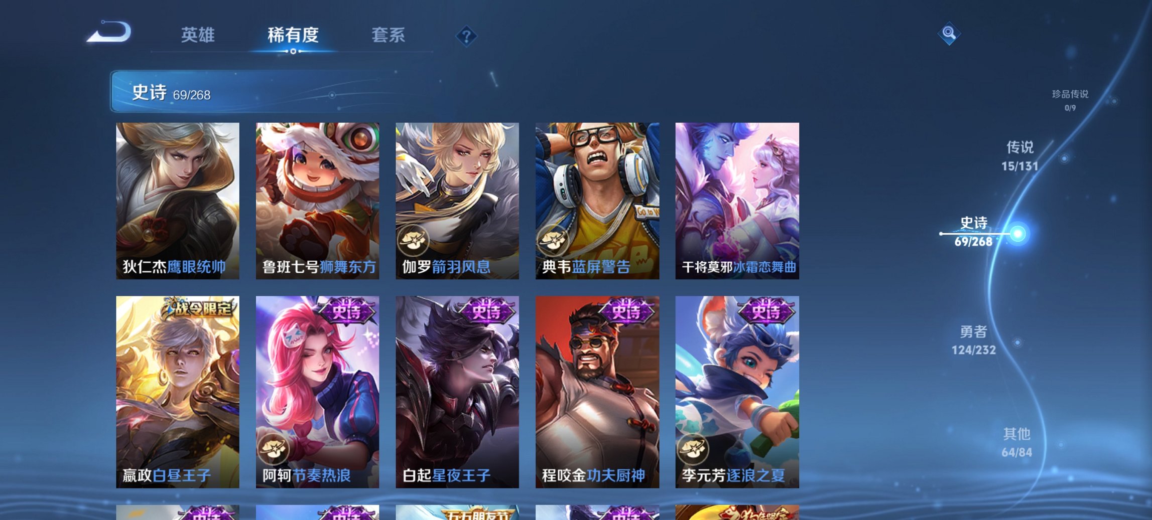 WZCMW436112王者荣耀账号详情图10