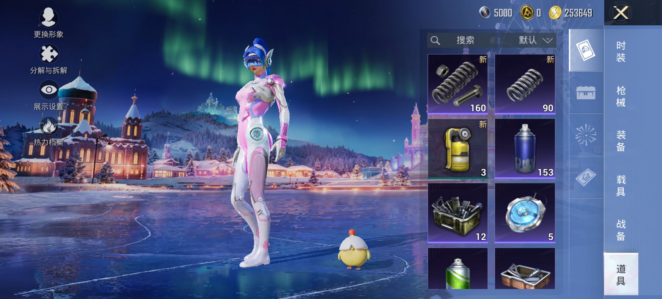 WZCMW436103王者荣耀账号详情图4