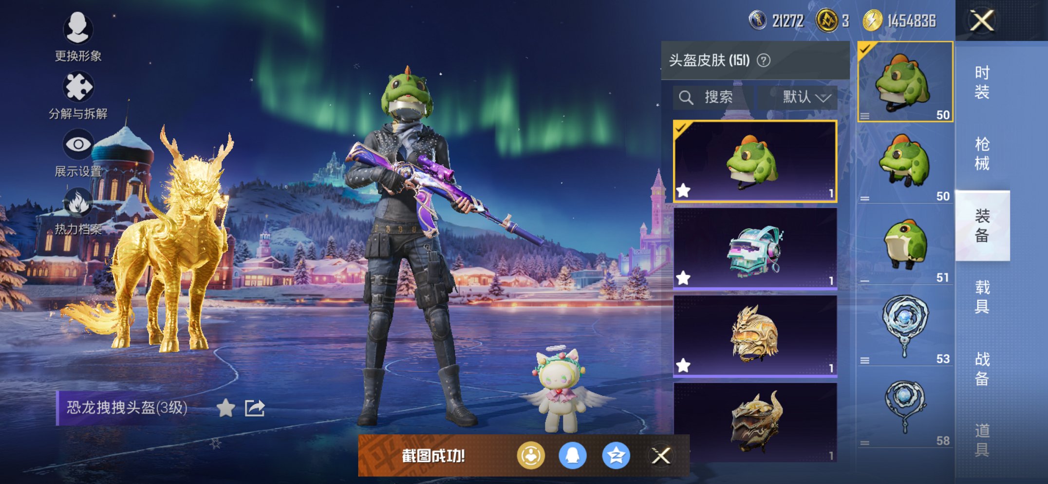 HPCMW419804和平精英账号详情图31