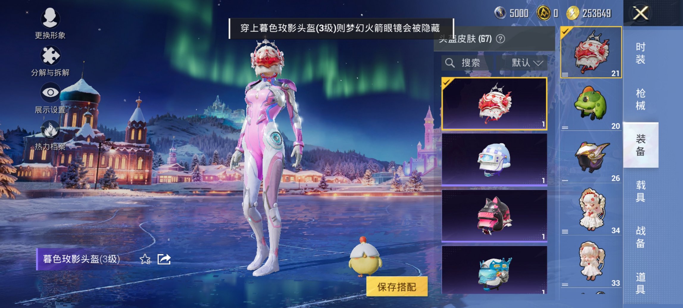 WZCMW436103王者荣耀账号详情图6