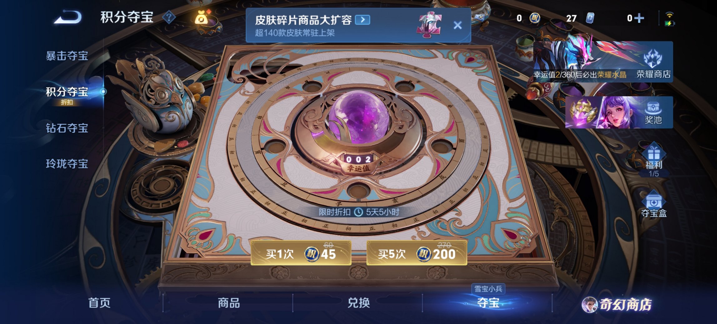 WZCMW436094王者荣耀账号详情图11