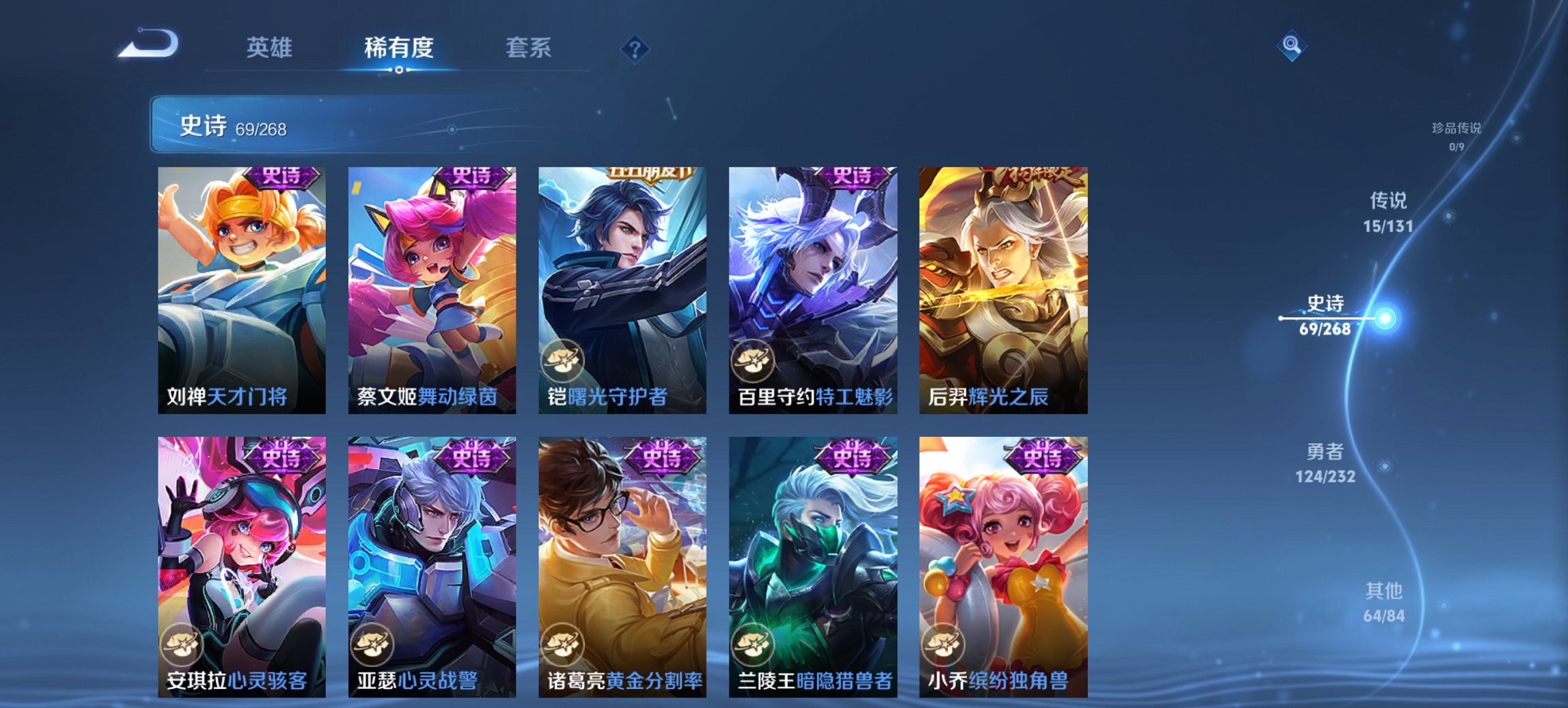 WZCMW436112王者荣耀账号详情图13