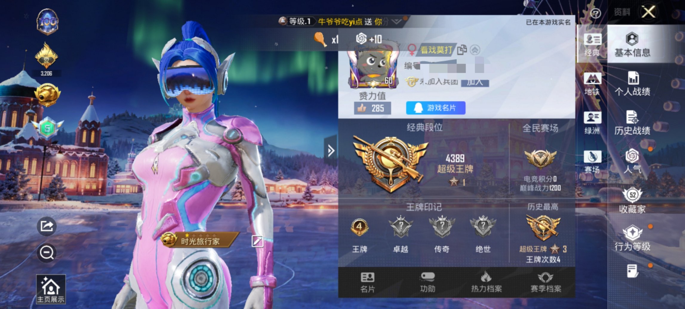 WZCMW436103王者荣耀账号详情图7