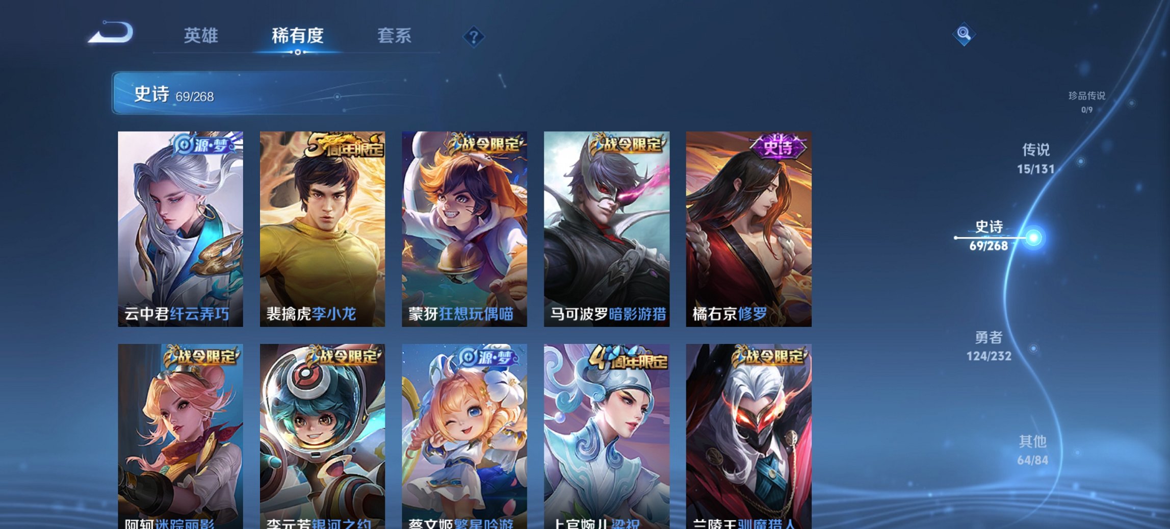 WZCMW436112王者荣耀账号详情图14