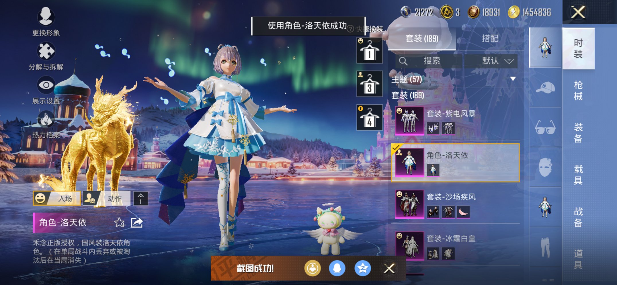 HPCMW419804和平精英账号详情图35