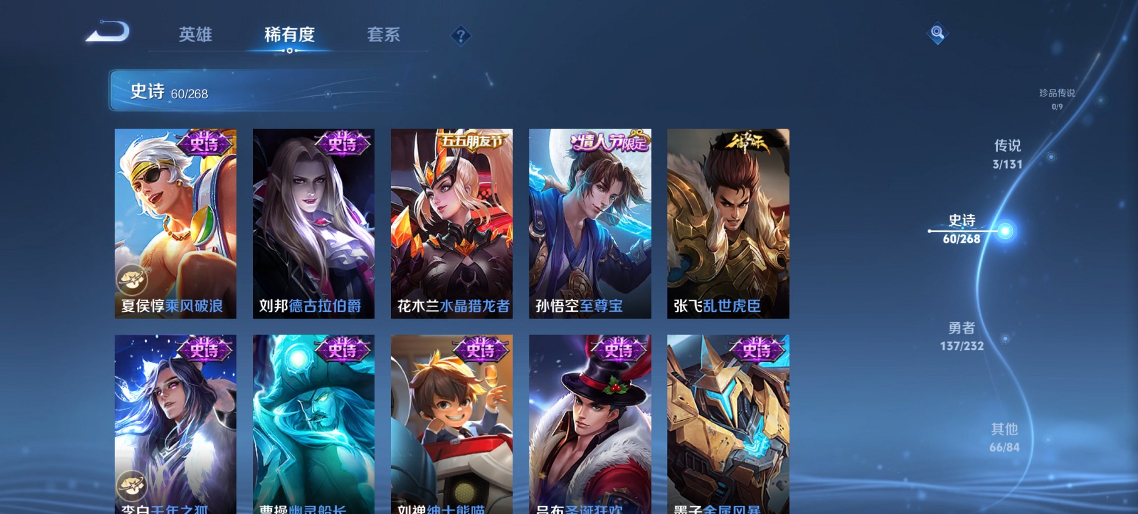 WZCMW436094王者荣耀账号详情图14