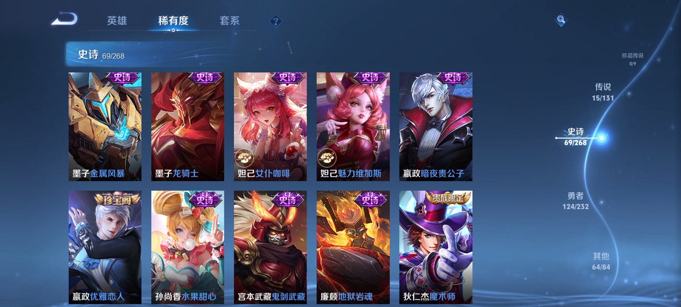 WZCMW436112王者荣耀账号详情图16