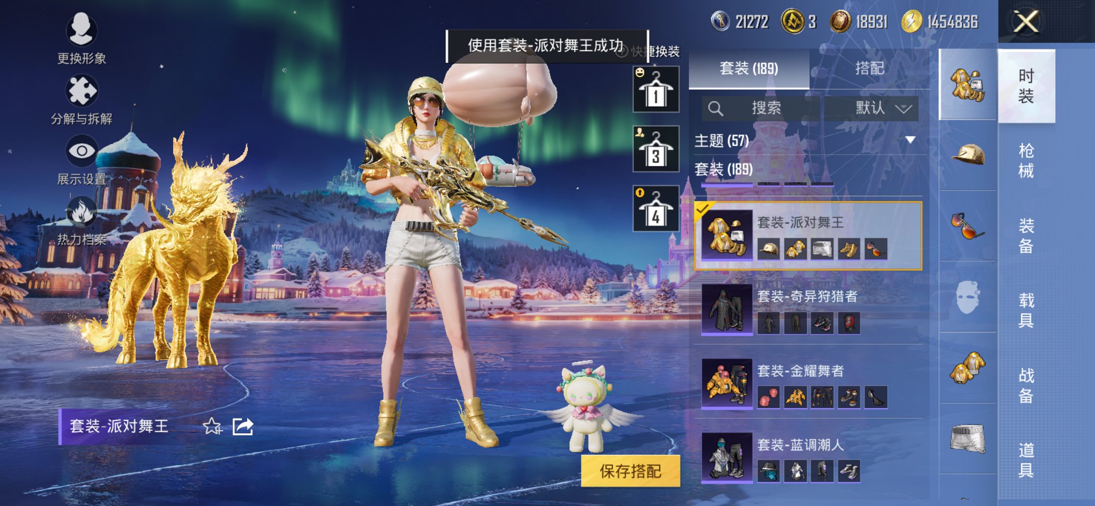 HPCMW419804和平精英账号详情图36