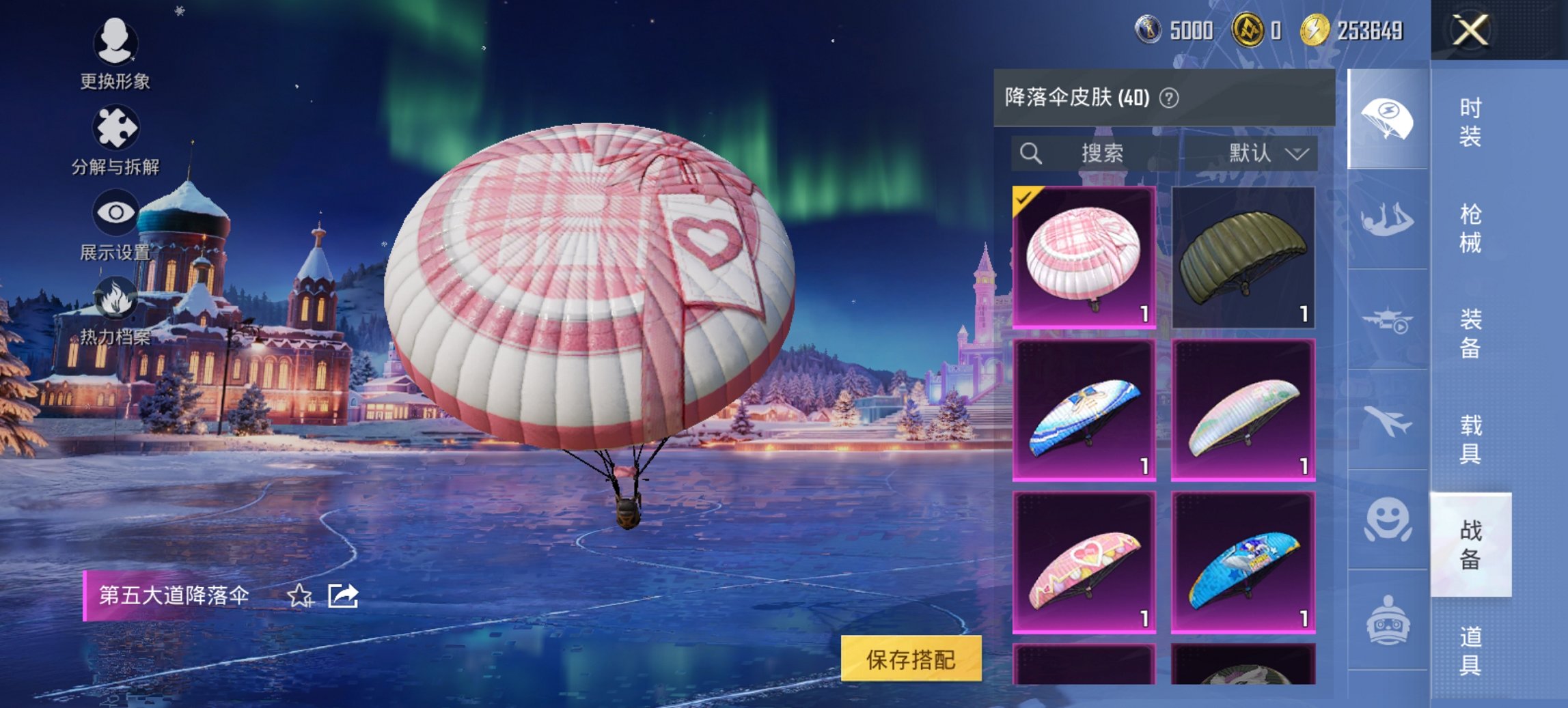 WZCMW436103王者荣耀账号详情图10