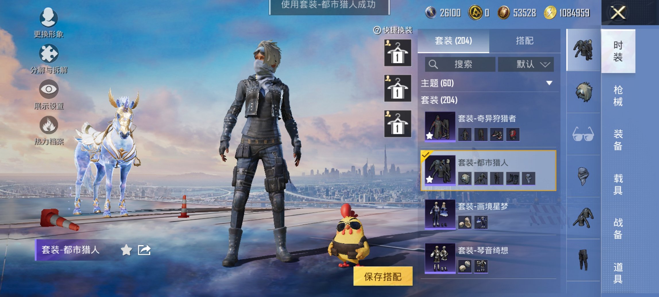 HPCMW419814和平精英账号详情图2